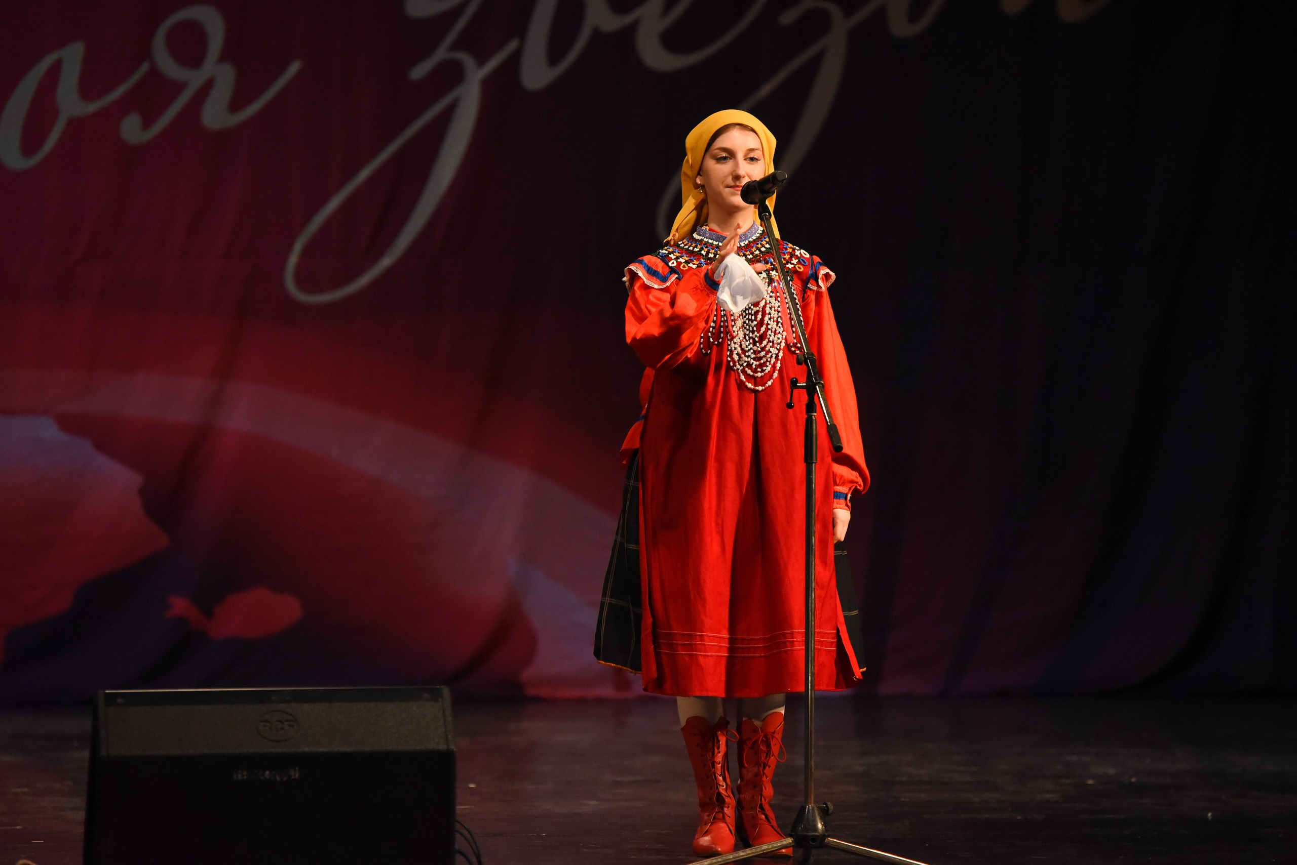 13 декабря, г. Калининград. Золотое яблочко