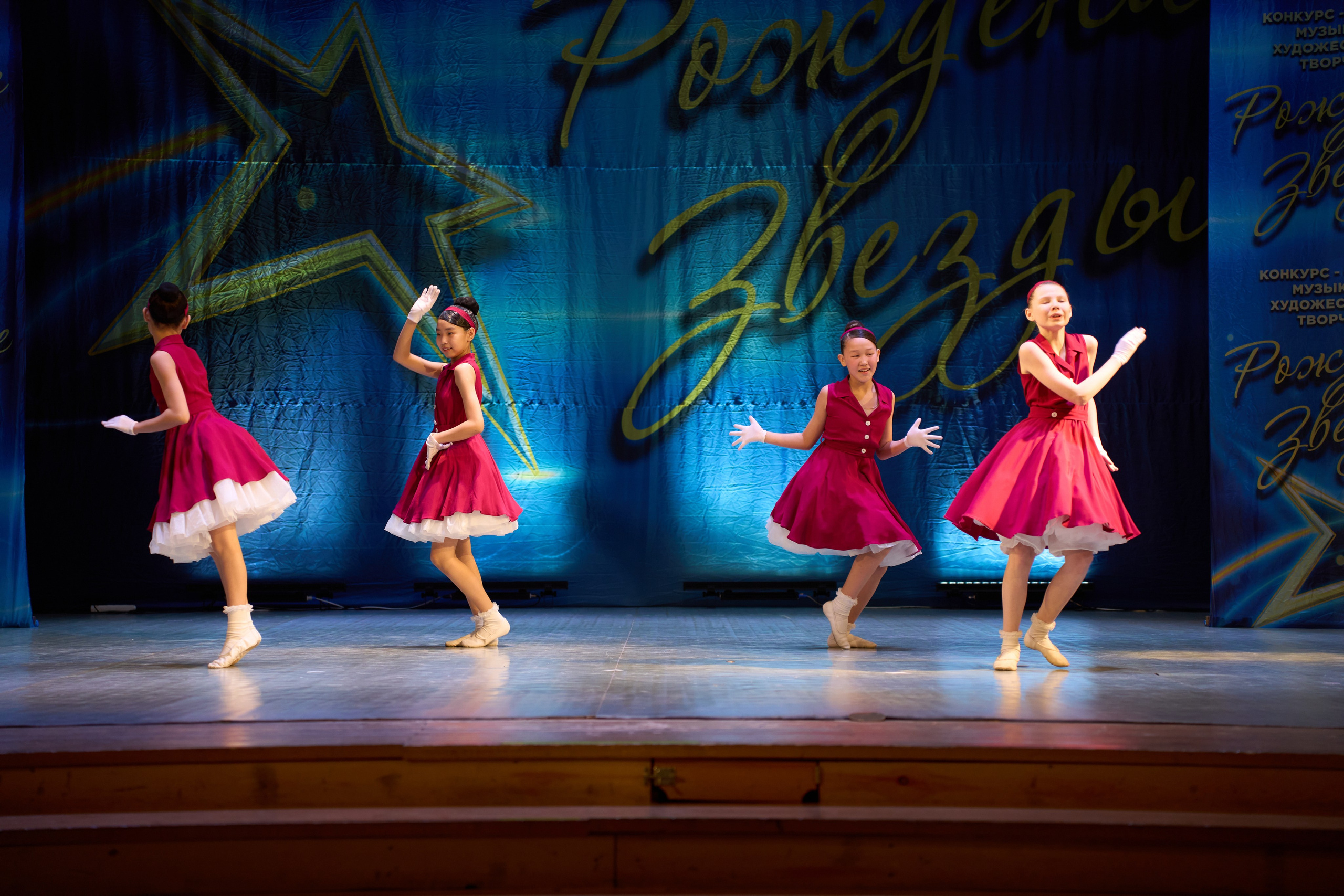 23 марта, г. Якутск. Золотое яблочко