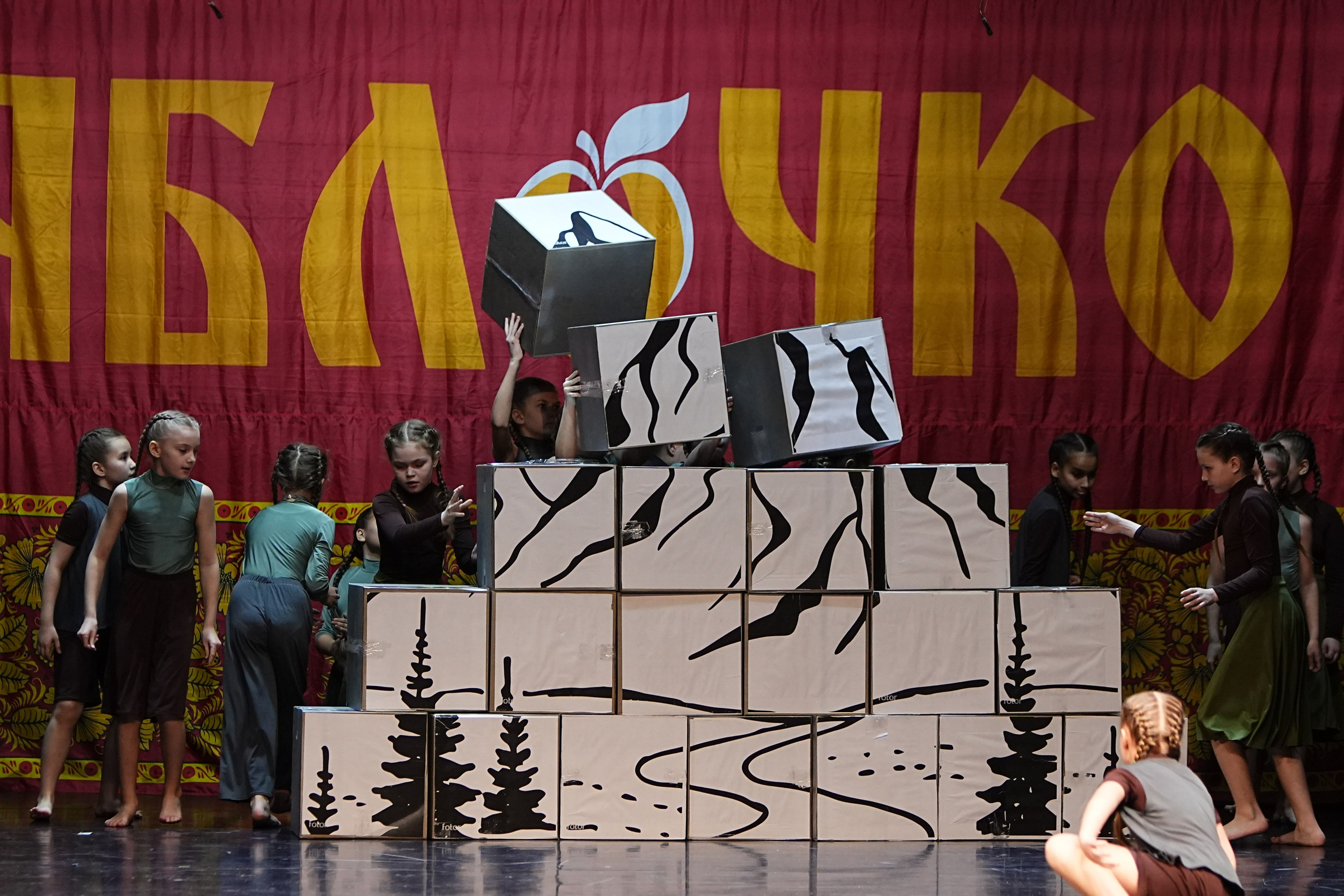 5 апреля, блок 2, г. Тверь. Золотое яблочко