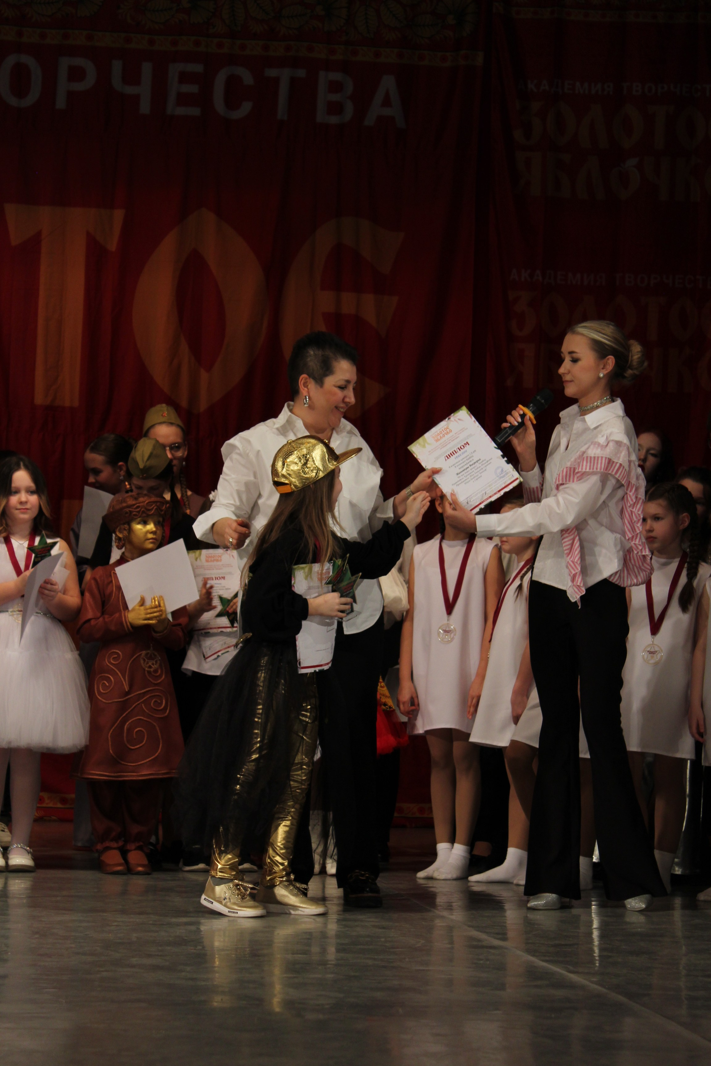 15 марта, г. Саратов. Золотое яблочко