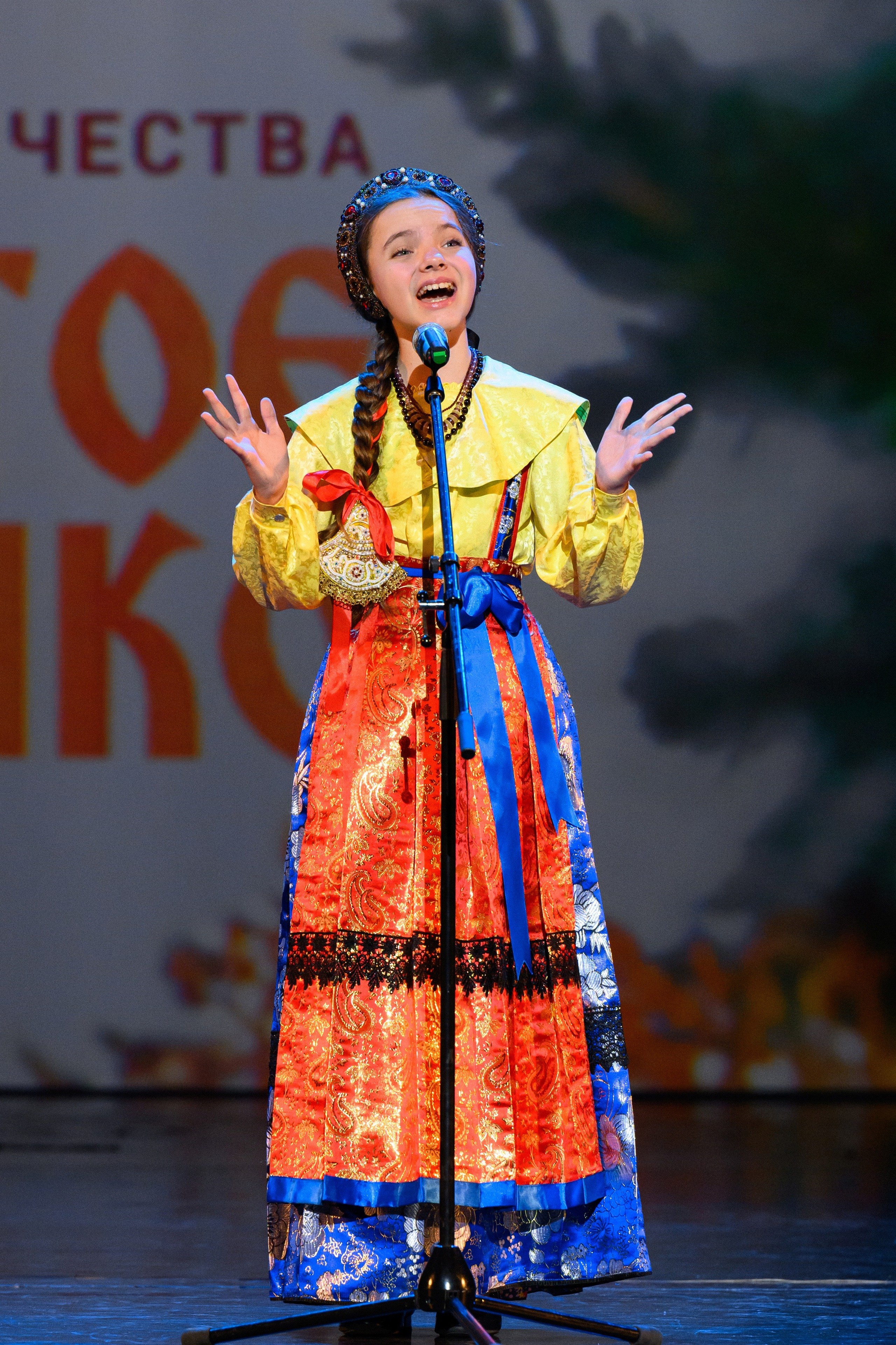 4 декабря, блок 2, награда, г. Санкт-Петербург. Золотое яблочко