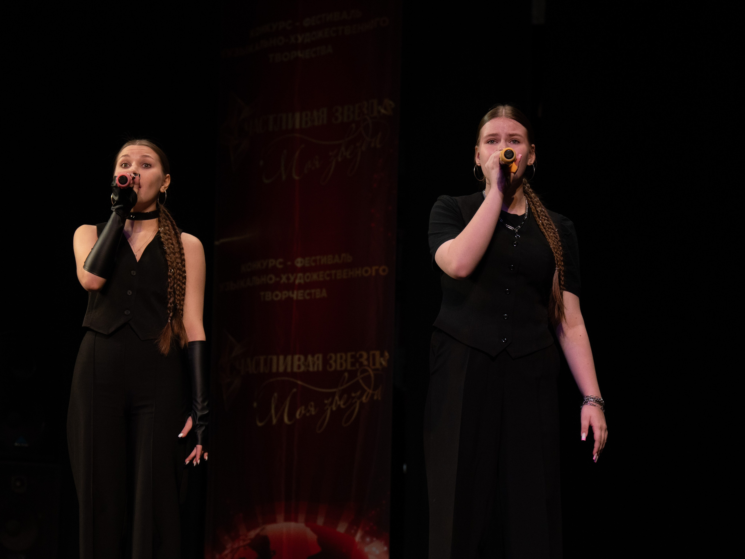 23 ноября, г. Архангельск. Золотое яблочко