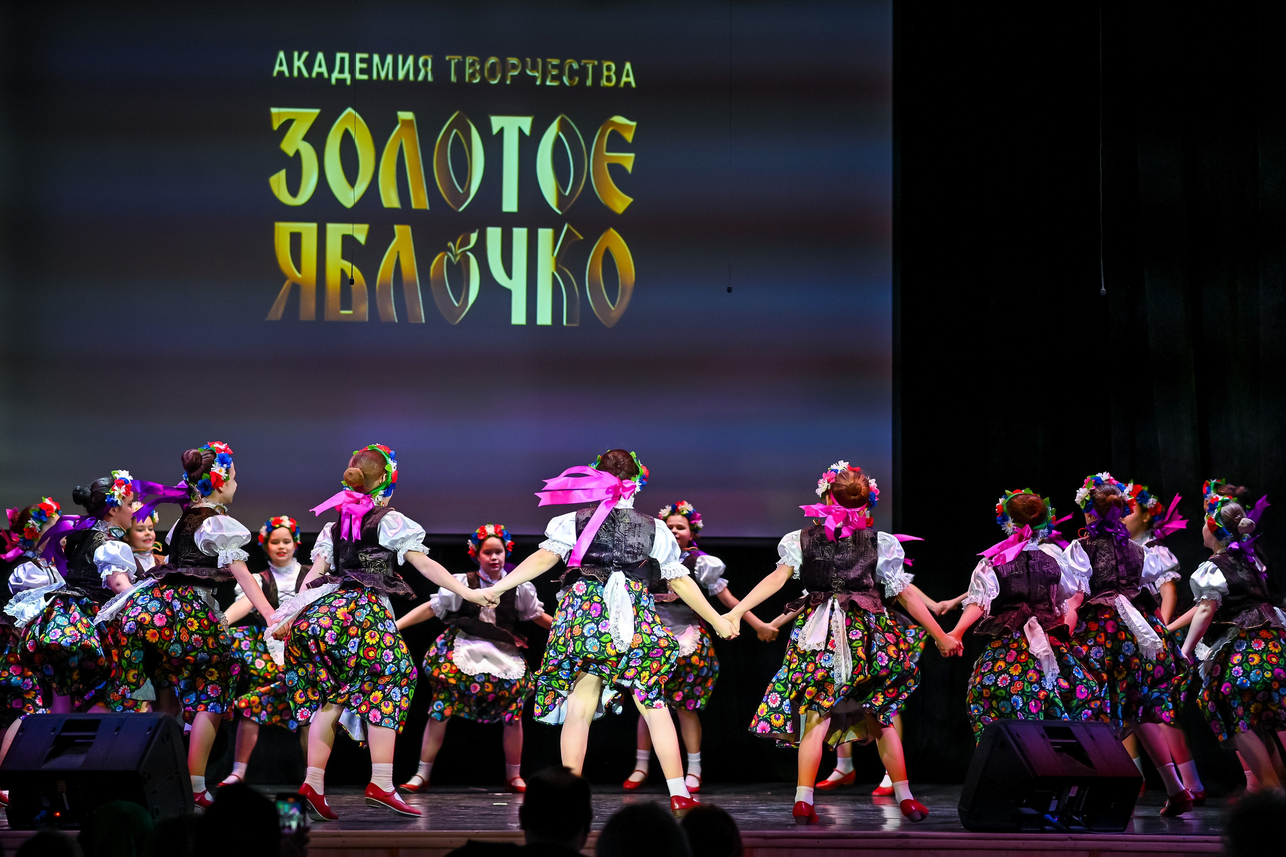 26 января, г. Санкт-Петербург. Золотое яблочко