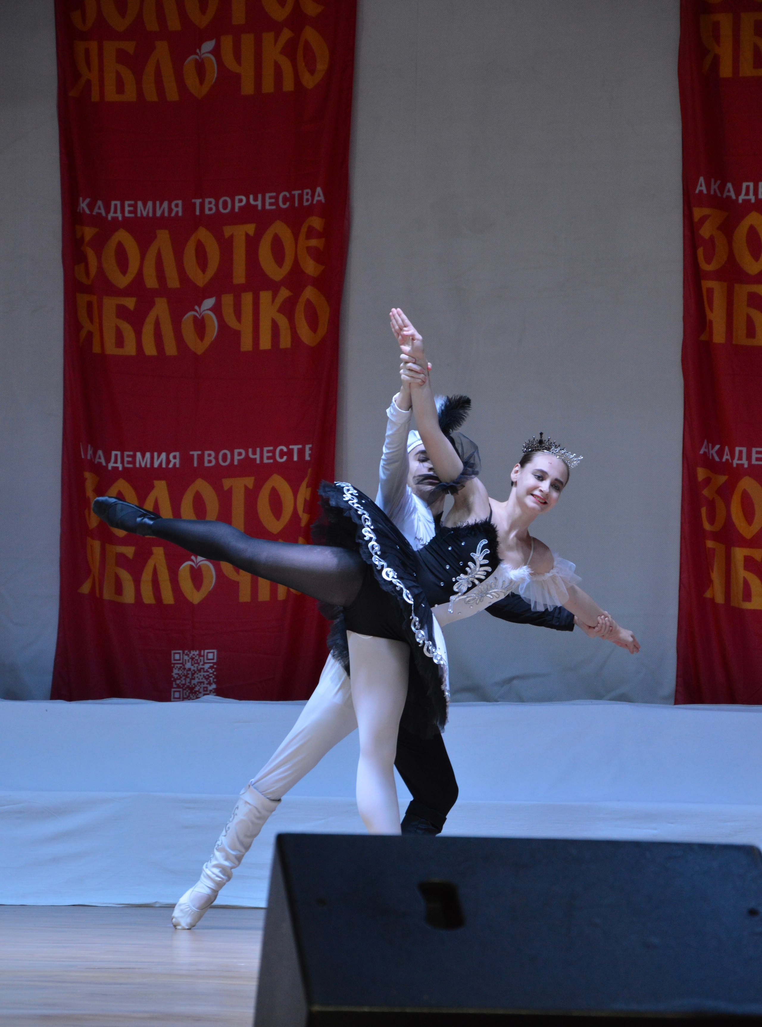 7 февраля, г. Оренбург. Золотое яблочко