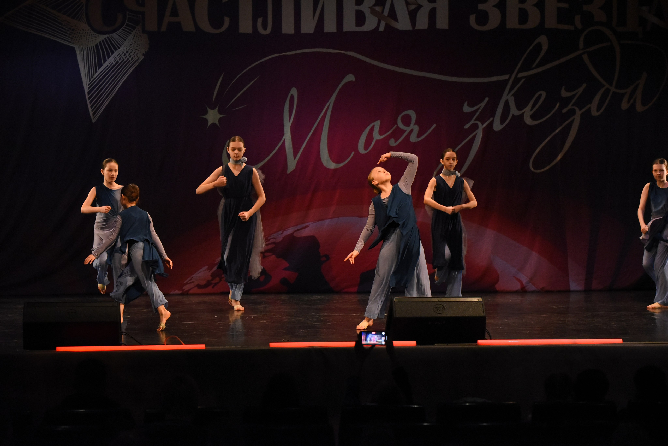 13 декабря, г. Калининград. Золотое яблочко