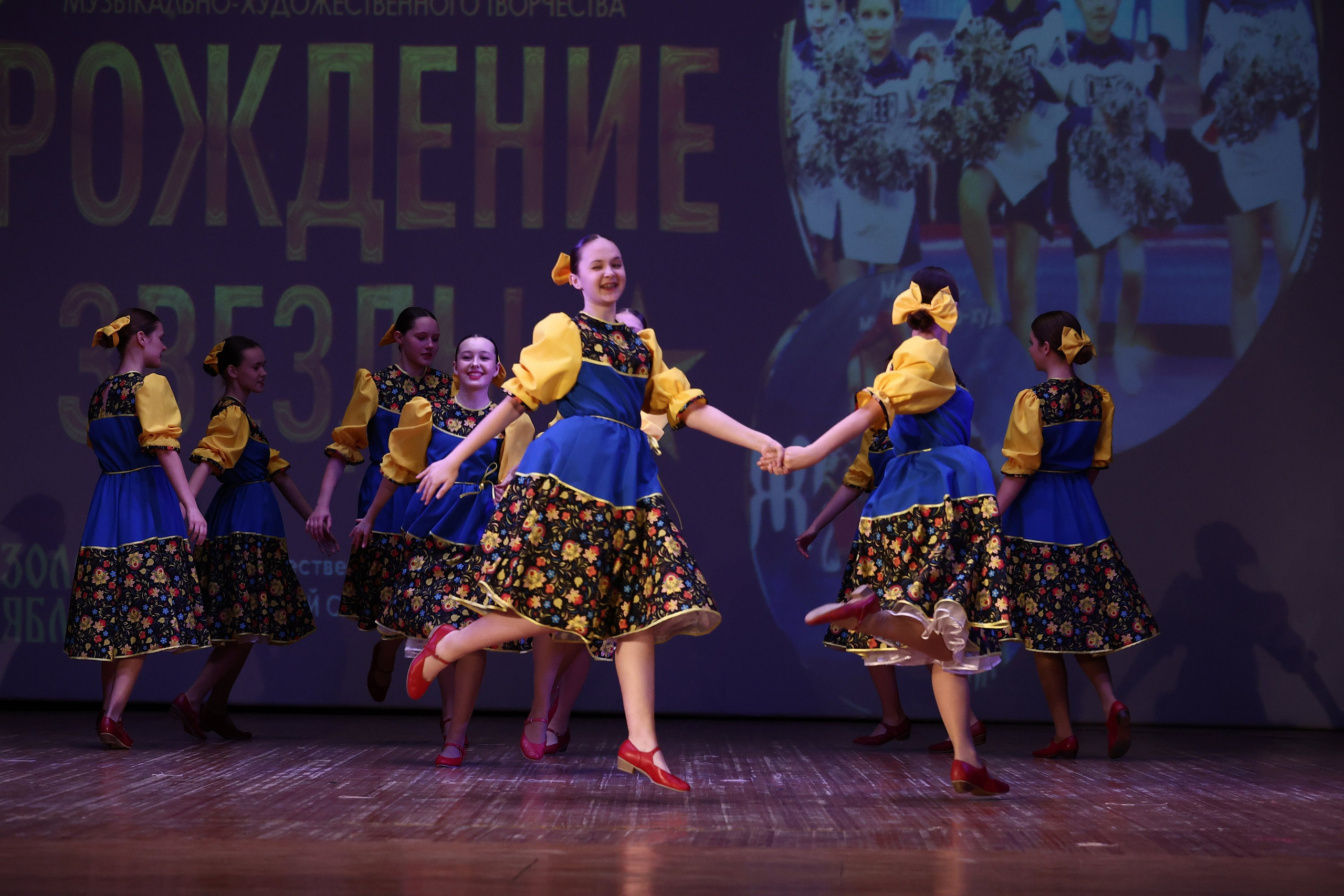 30 марта, г. Самара. Золотое яблочко