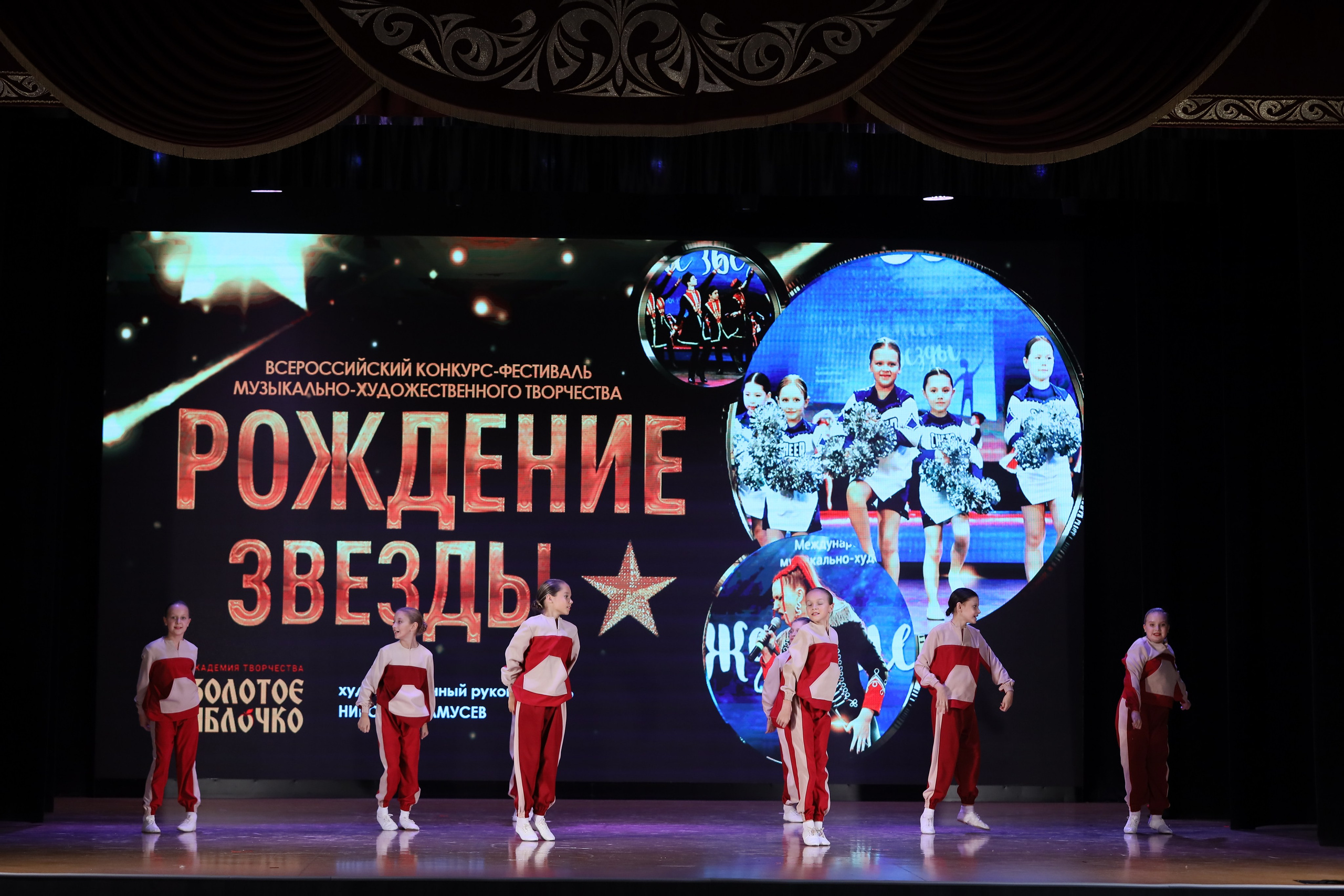 4 ноября, блок 1, видео, номера 14-29, г. Краснодар. Золотое яблочко