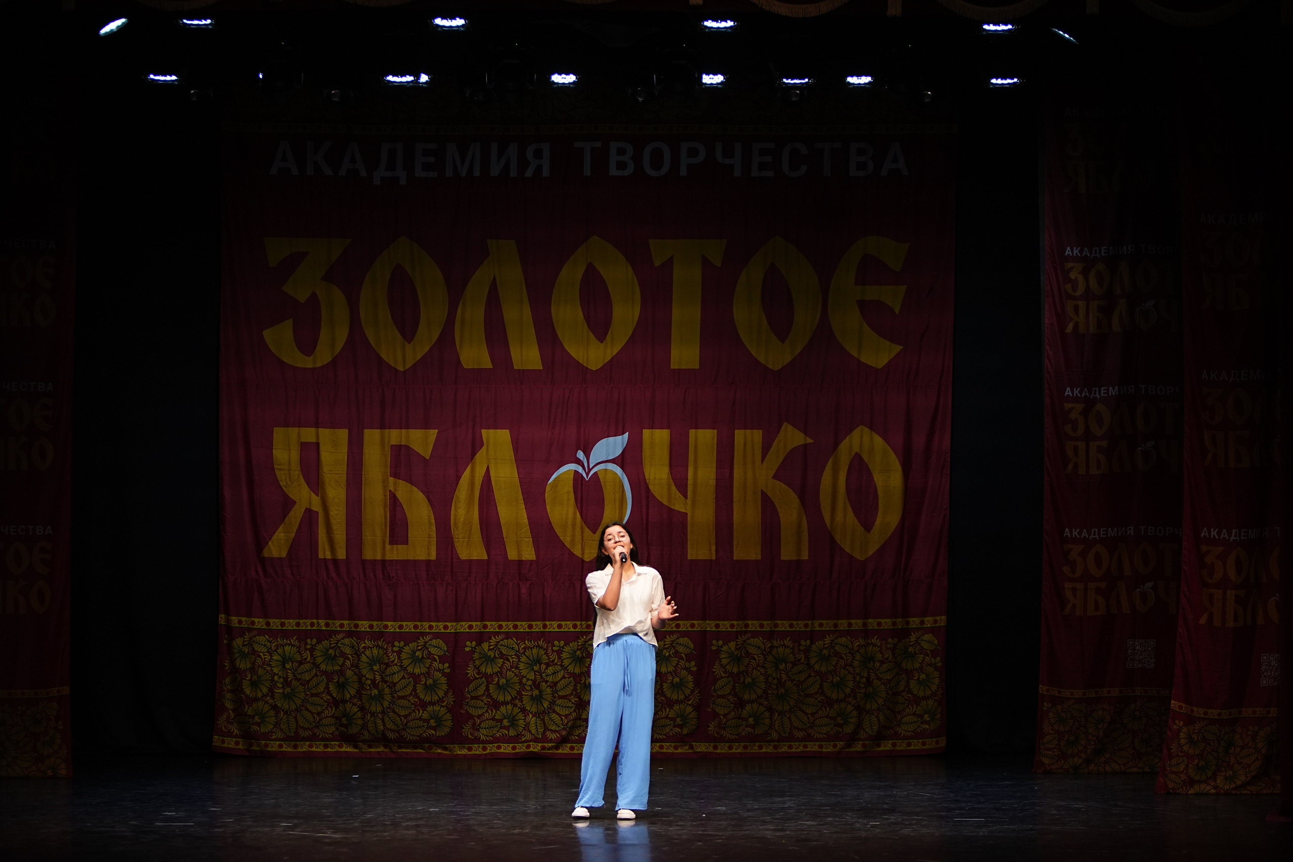 5 апреля, блок 1, г. Тверь. Золотое яблочко