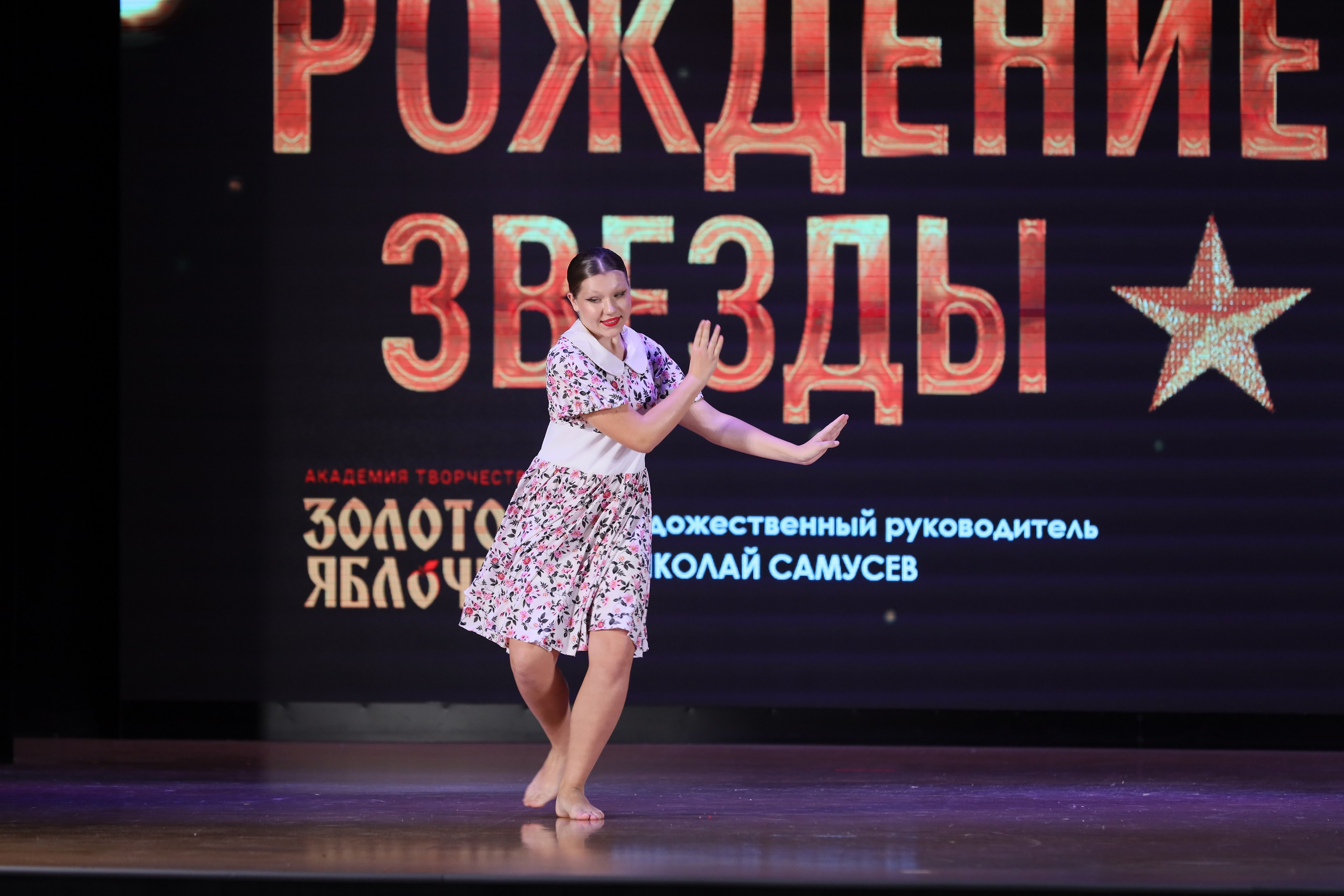 4 ноября, блок 1, видео, номера 49-58, г. Краснодар. Золотое яблочко