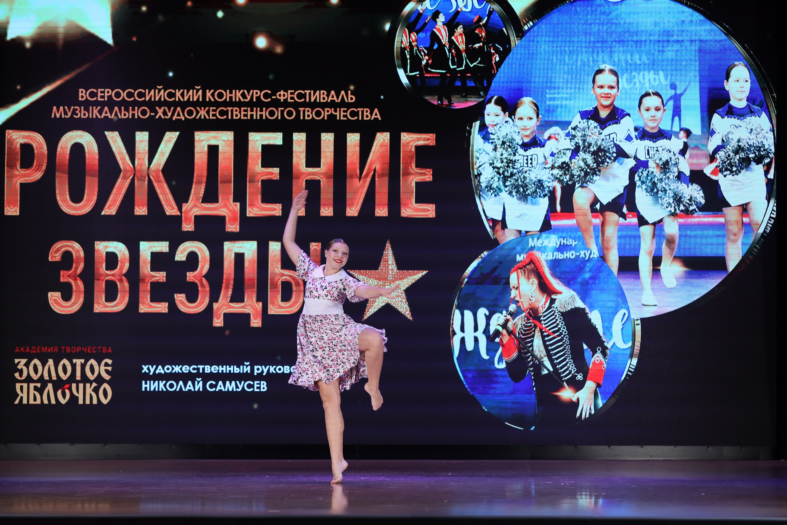 4 ноября, блок 1, видео, номера 49-58, г. Краснодар. Золотое яблочко