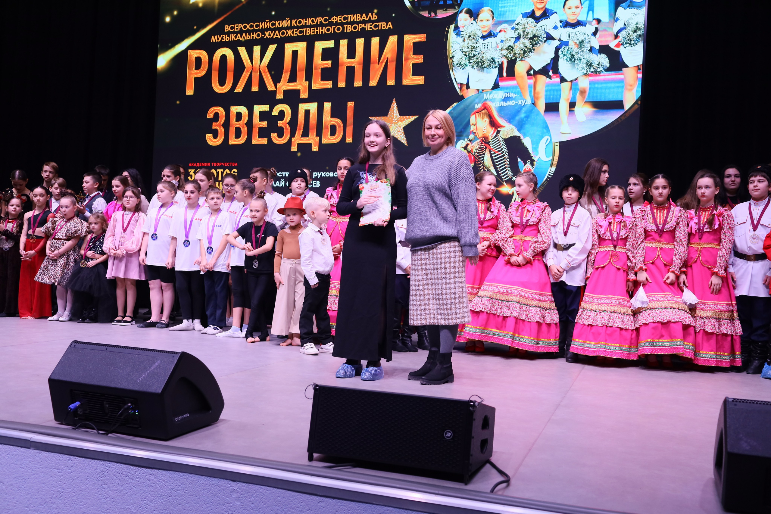 14 декабря, блок 1, награда, г. Ростов-на-Дону. Золотое яблочко