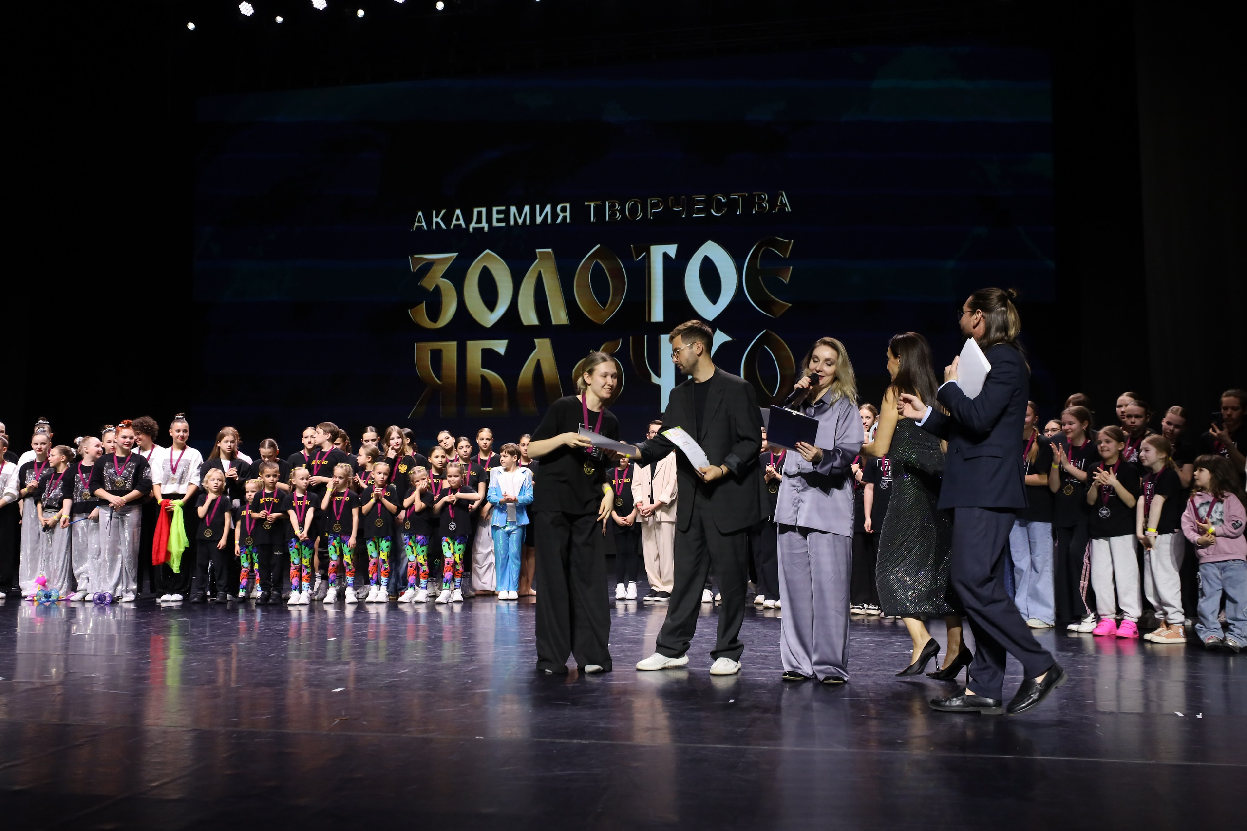 06 апреля, награждения, г. Сочи. Золотое яблочко