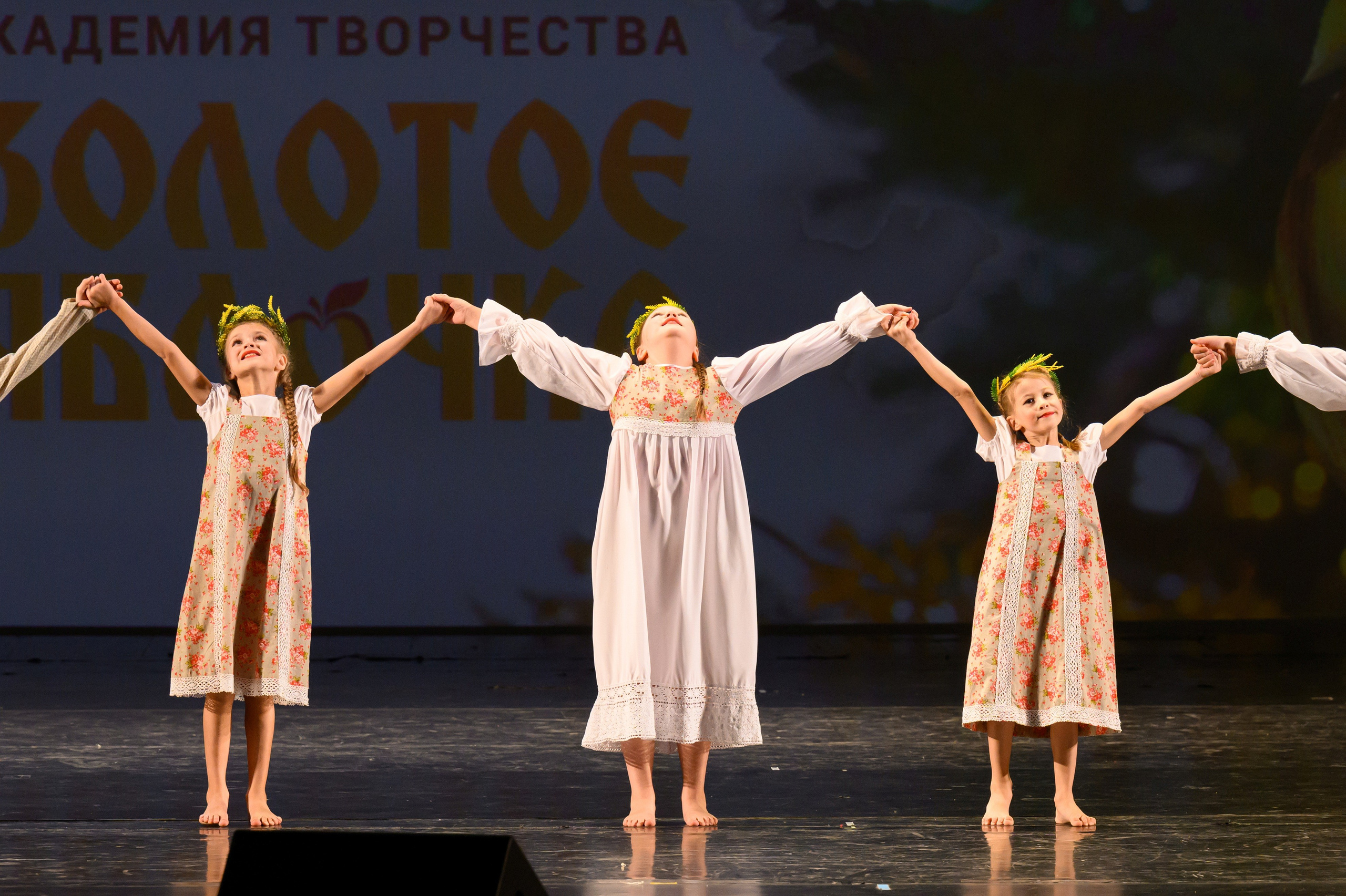 4 декабря, блок 1, награда, г. Санкт-Петербург. Золотое яблочко