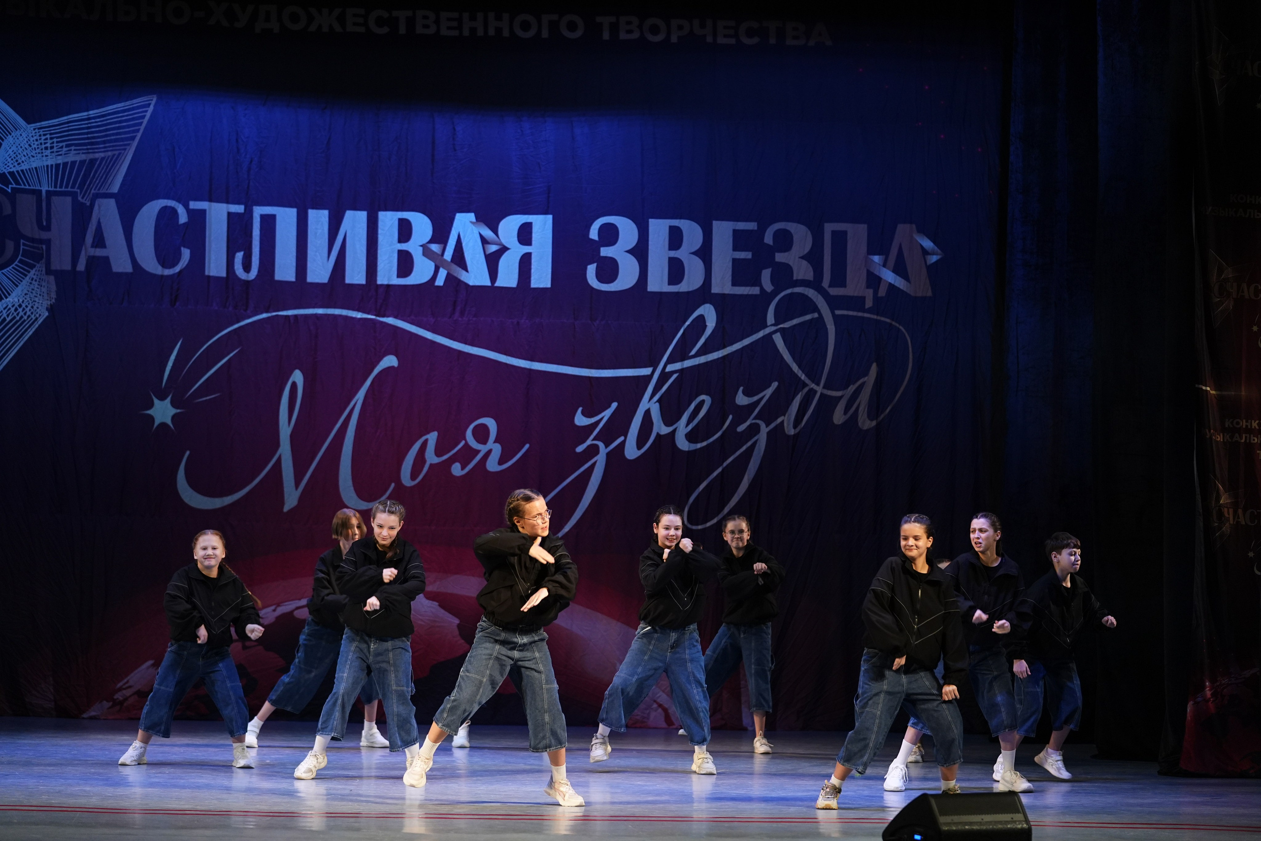 30 ноября, г. Ярославль. Золотое яблочко