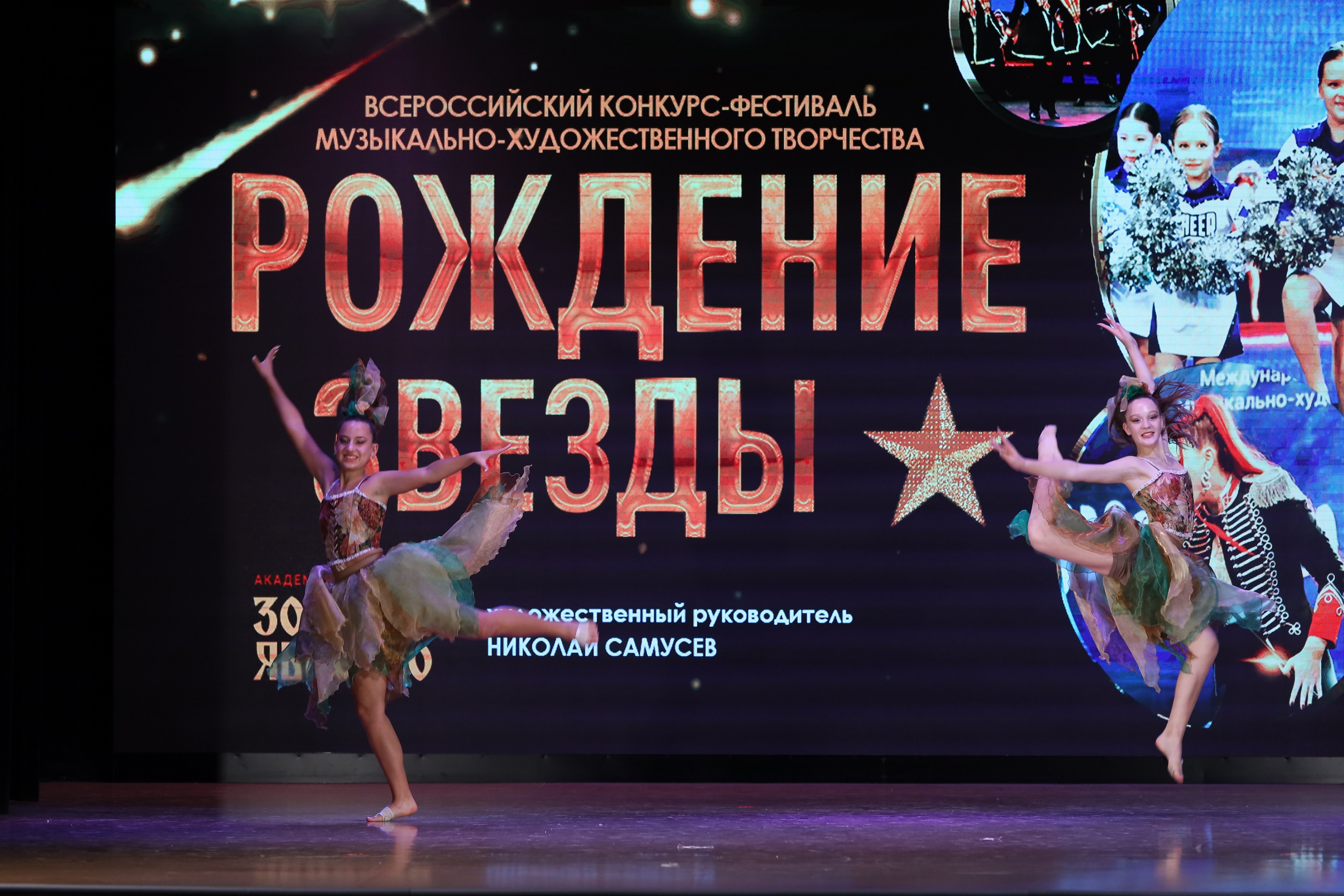 4 ноября, блок 1, видео, номера 14-29, г. Краснодар. Золотое яблочко