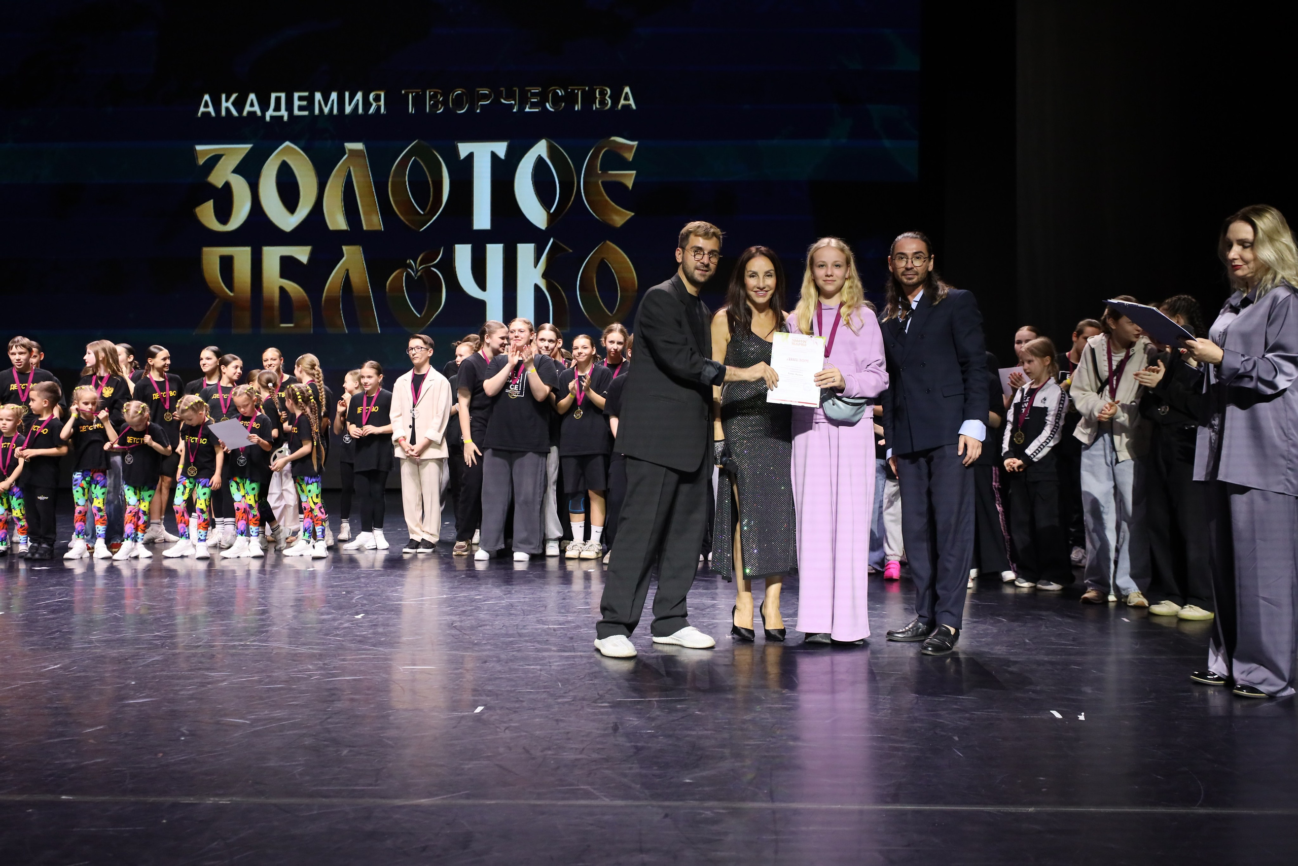 06 апреля, награждения, г. Сочи. Золотое яблочко