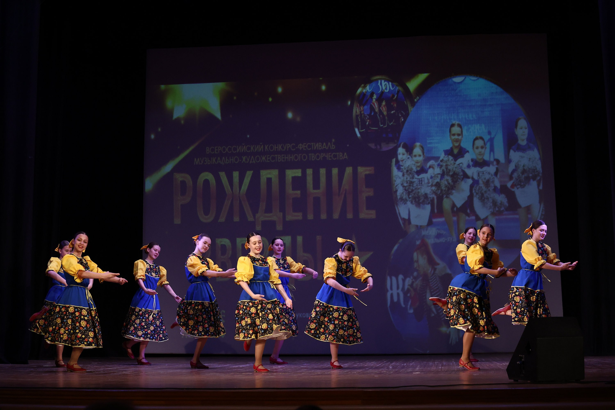 30 марта, г. Самара. Золотое яблочко