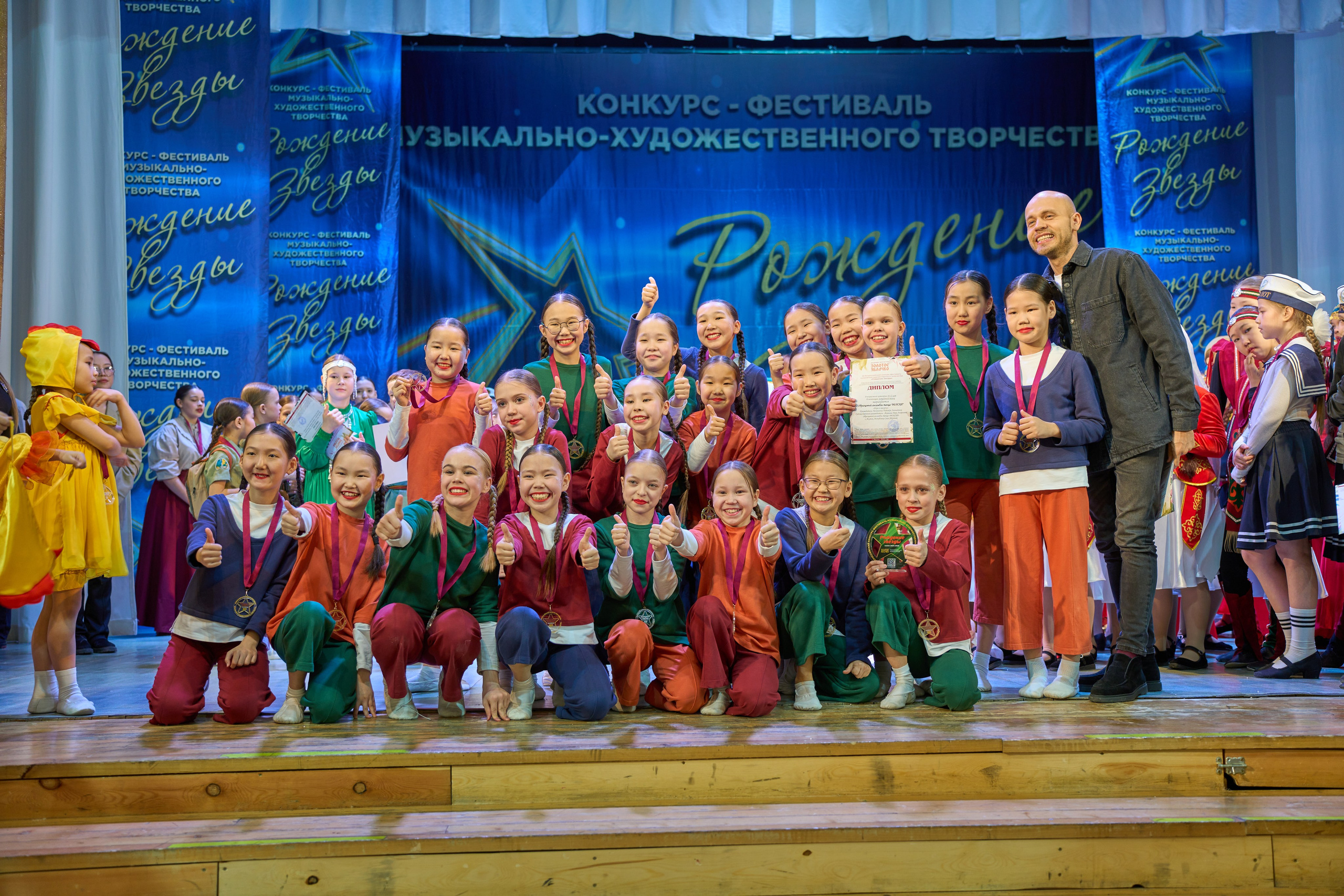 23 марта, г. Якутск. Золотое яблочко