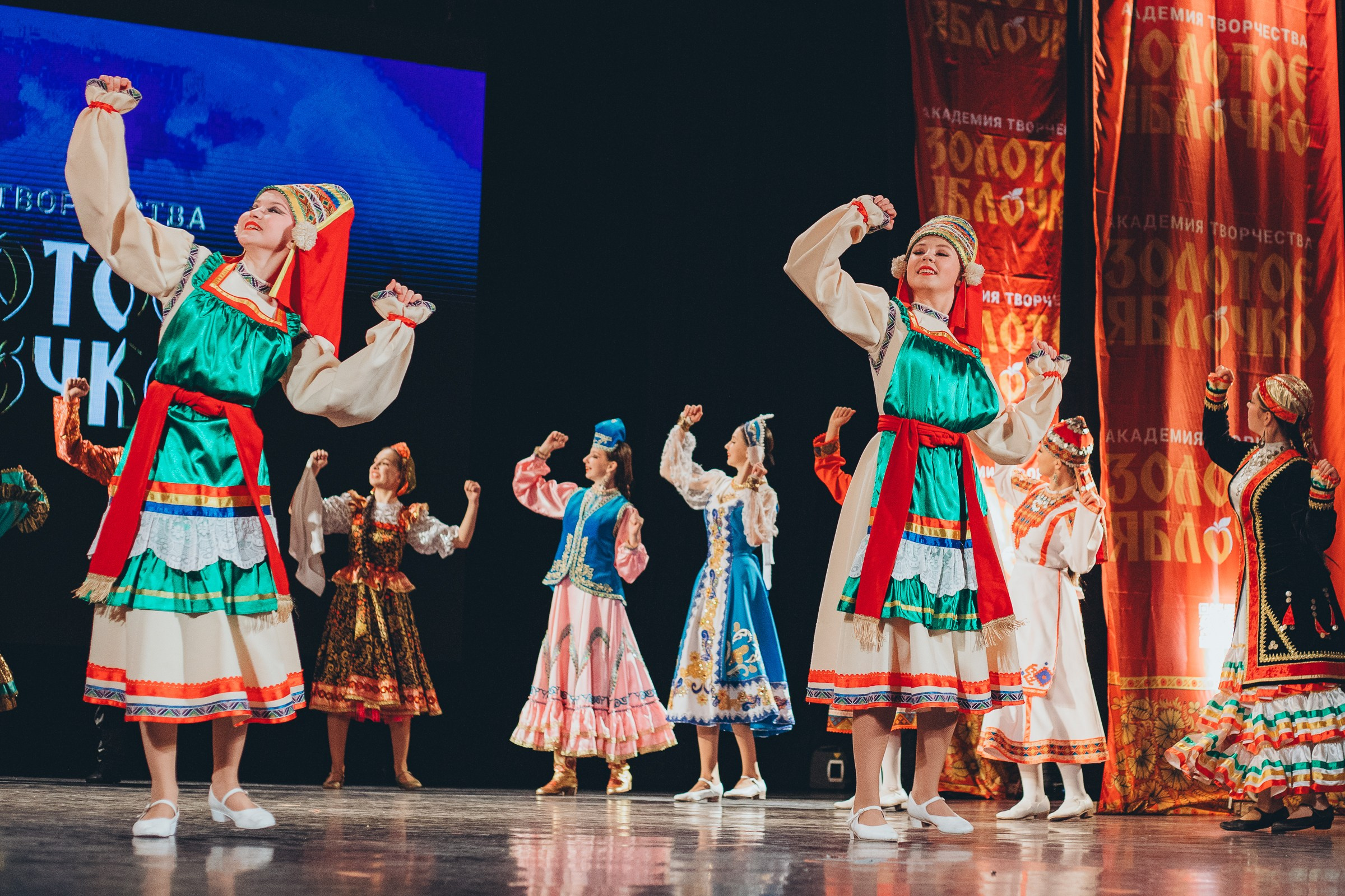 9 ноября, г. Екатеринбург. Золотое яблочко