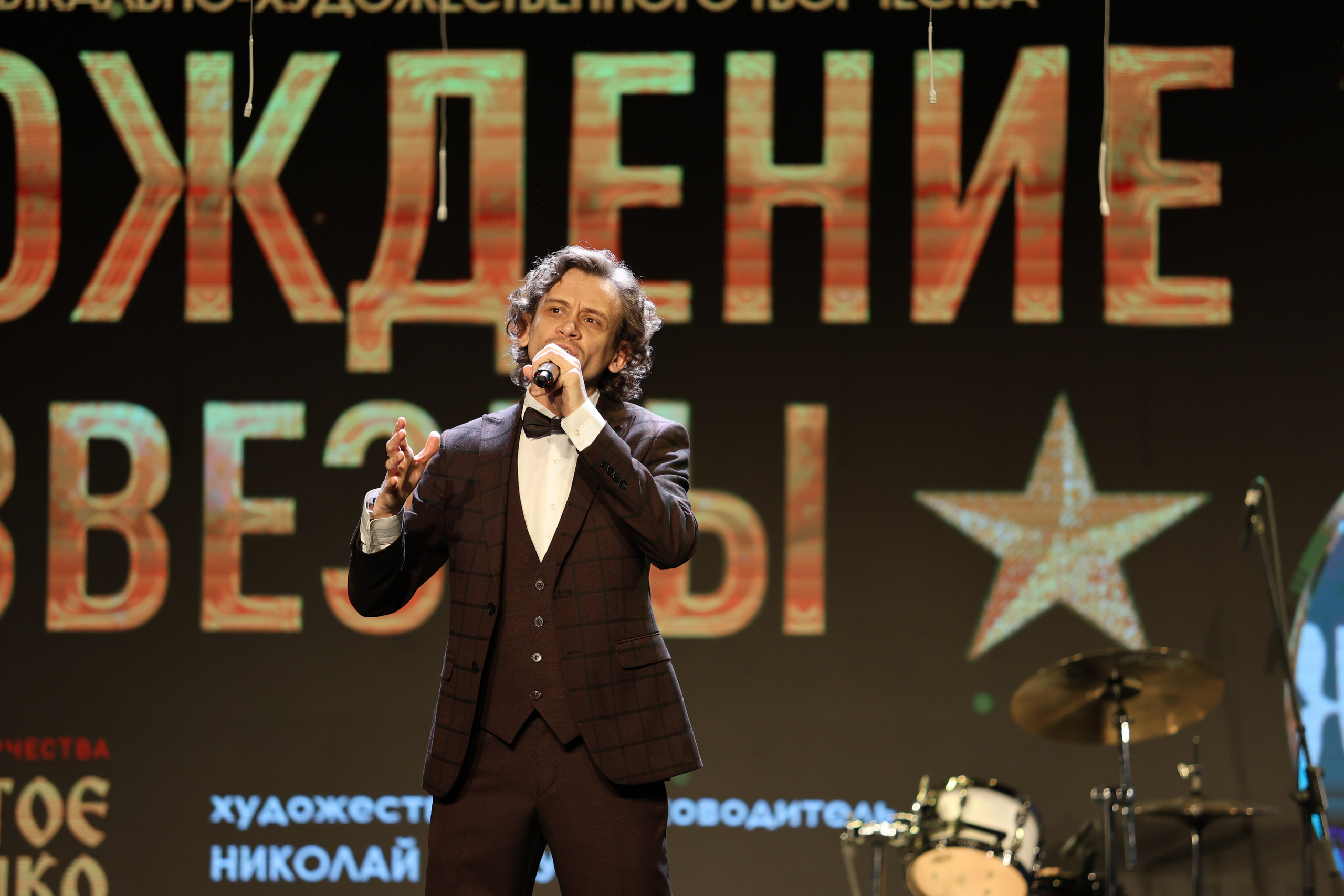 25 января, г. Челябинск. Золотое яблочко