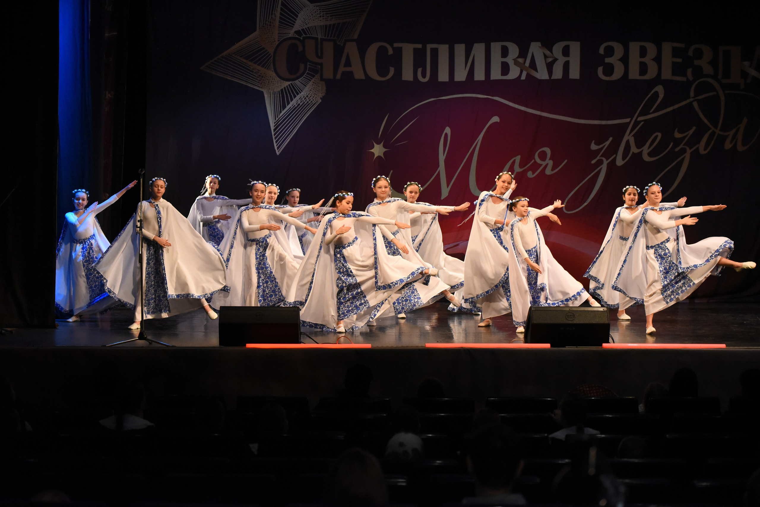 13 декабря, г. Калининград. Золотое яблочко