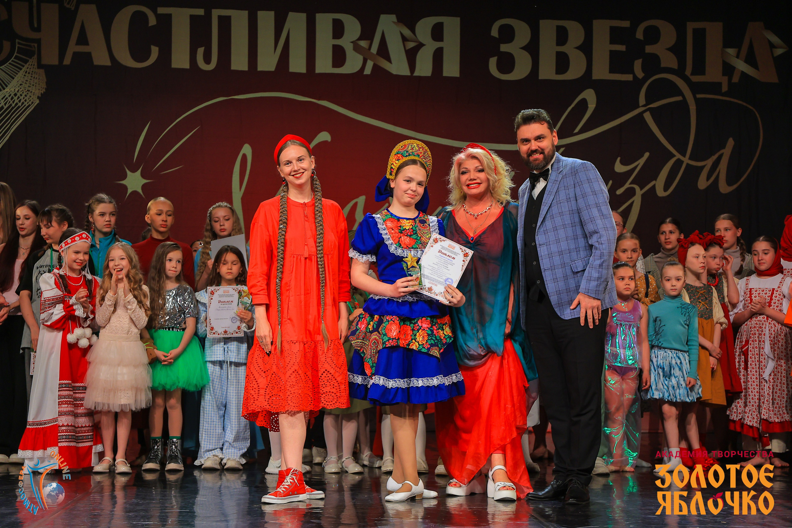 6 июня, г. Петрозаводск. Золотое яблочко