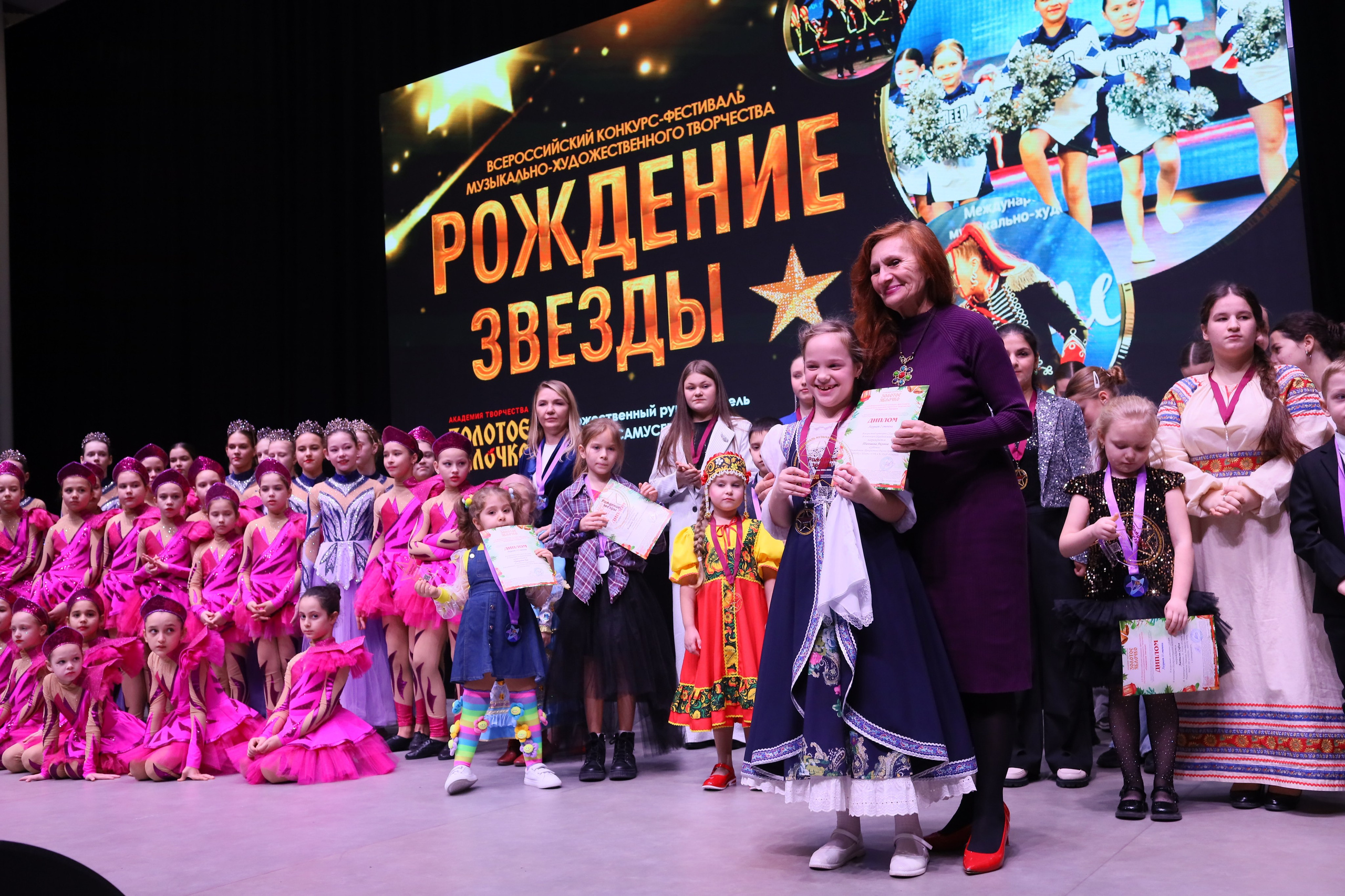 14 декабря, блок 2, награда, г. Ростов-на-Дону. Золотое яблочко