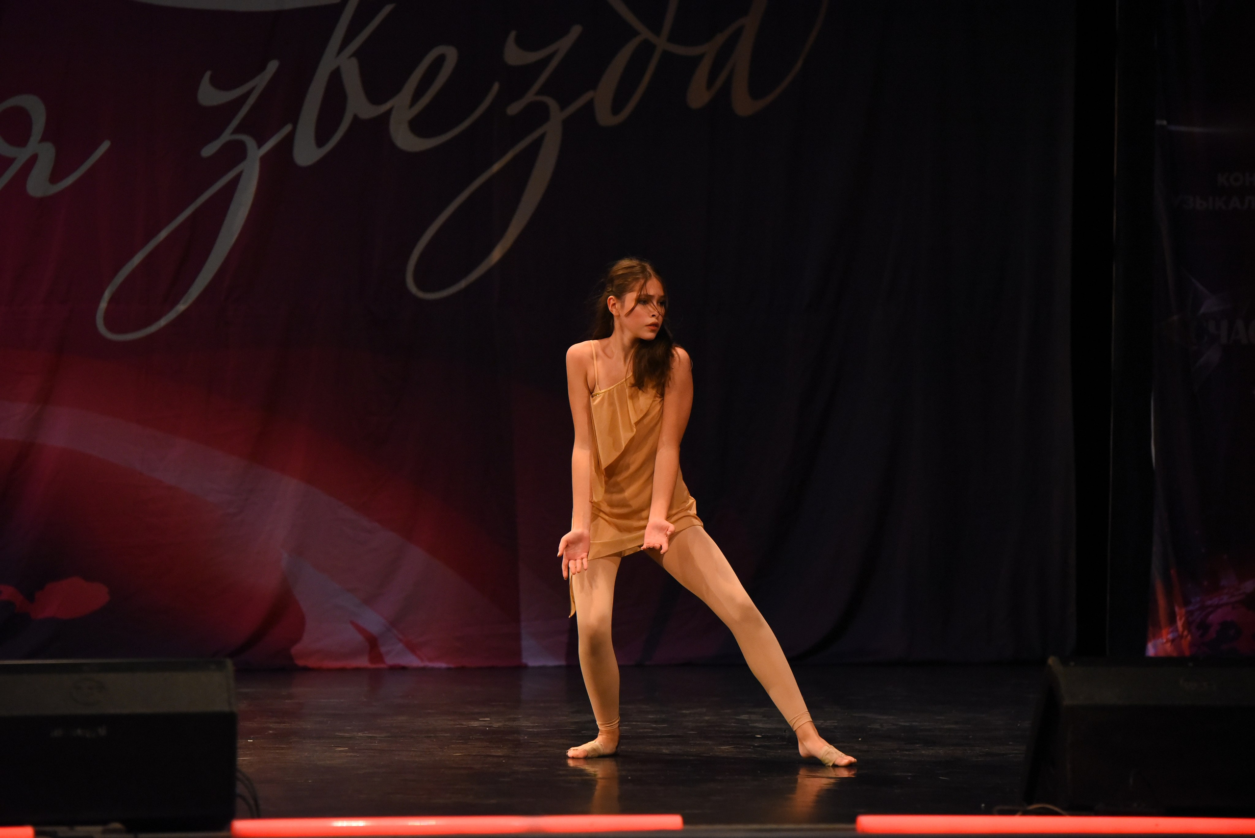 13 декабря, г. Калининград. Золотое яблочко