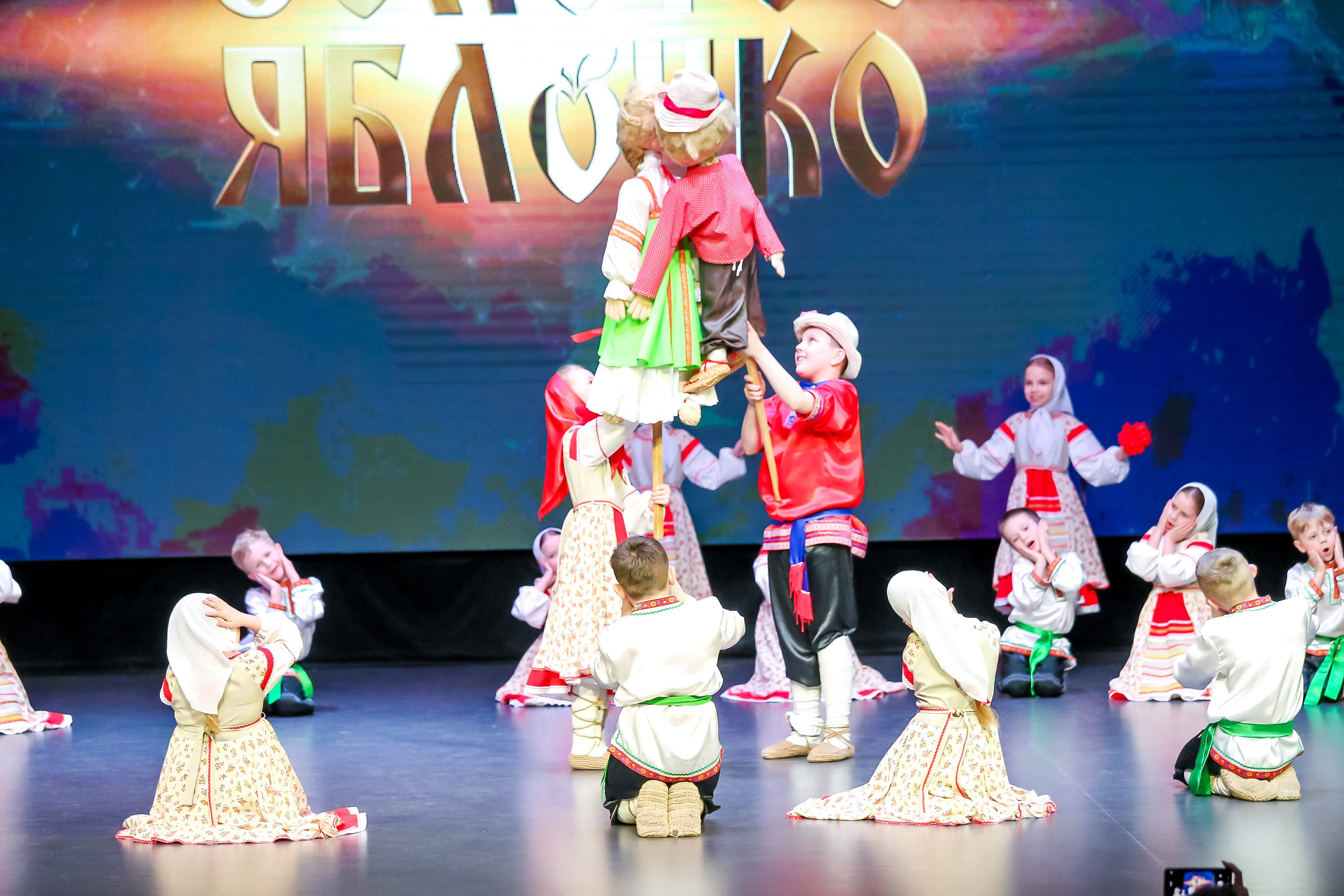 19 апреля, г. Казань. Золотое яблочко