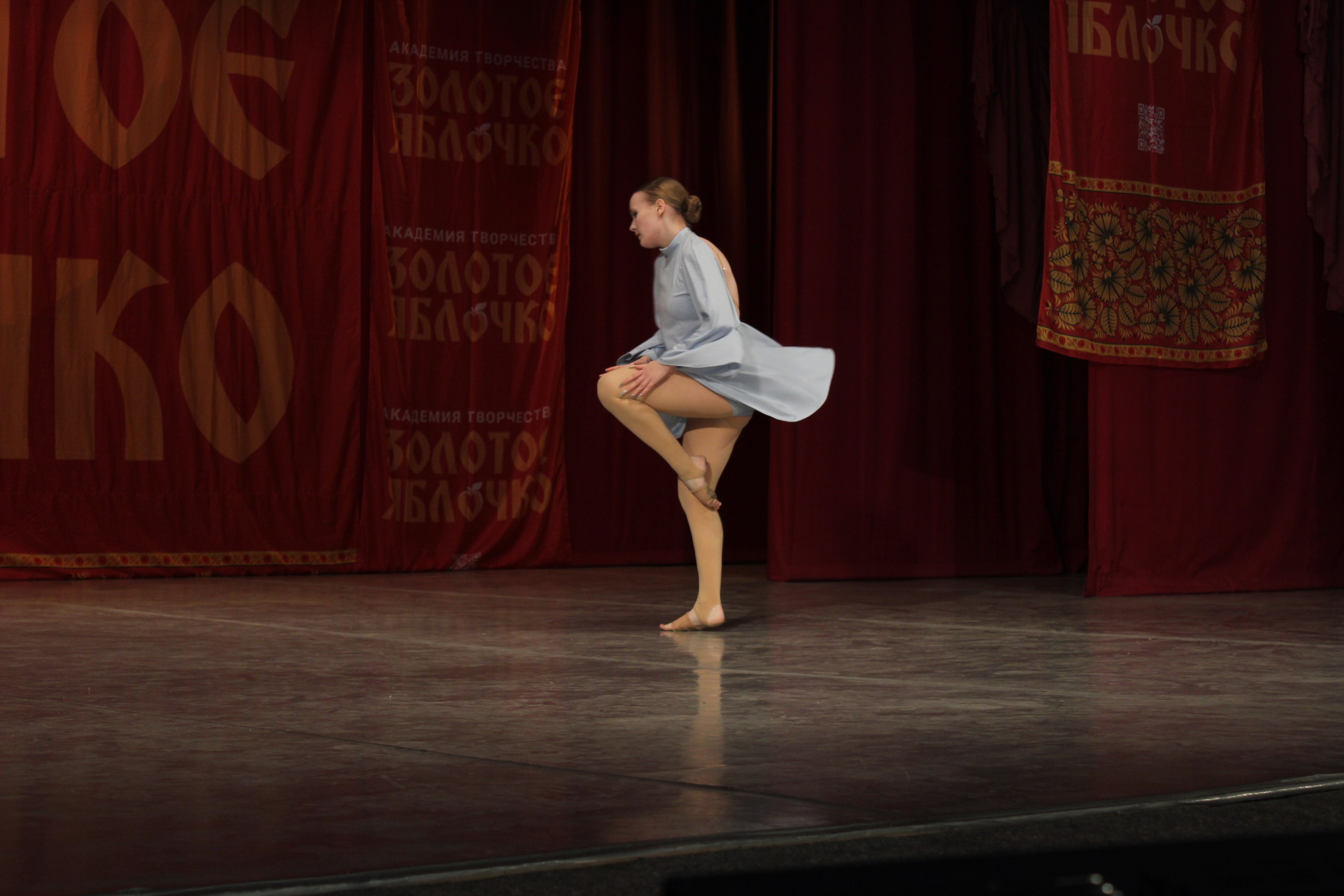 15 марта, г. Саратов. Золотое яблочко