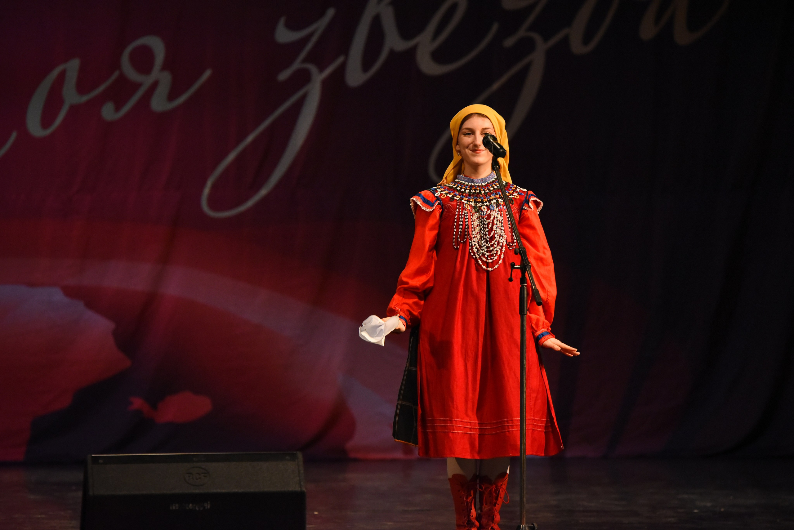 13 декабря, г. Калининград. Золотое яблочко