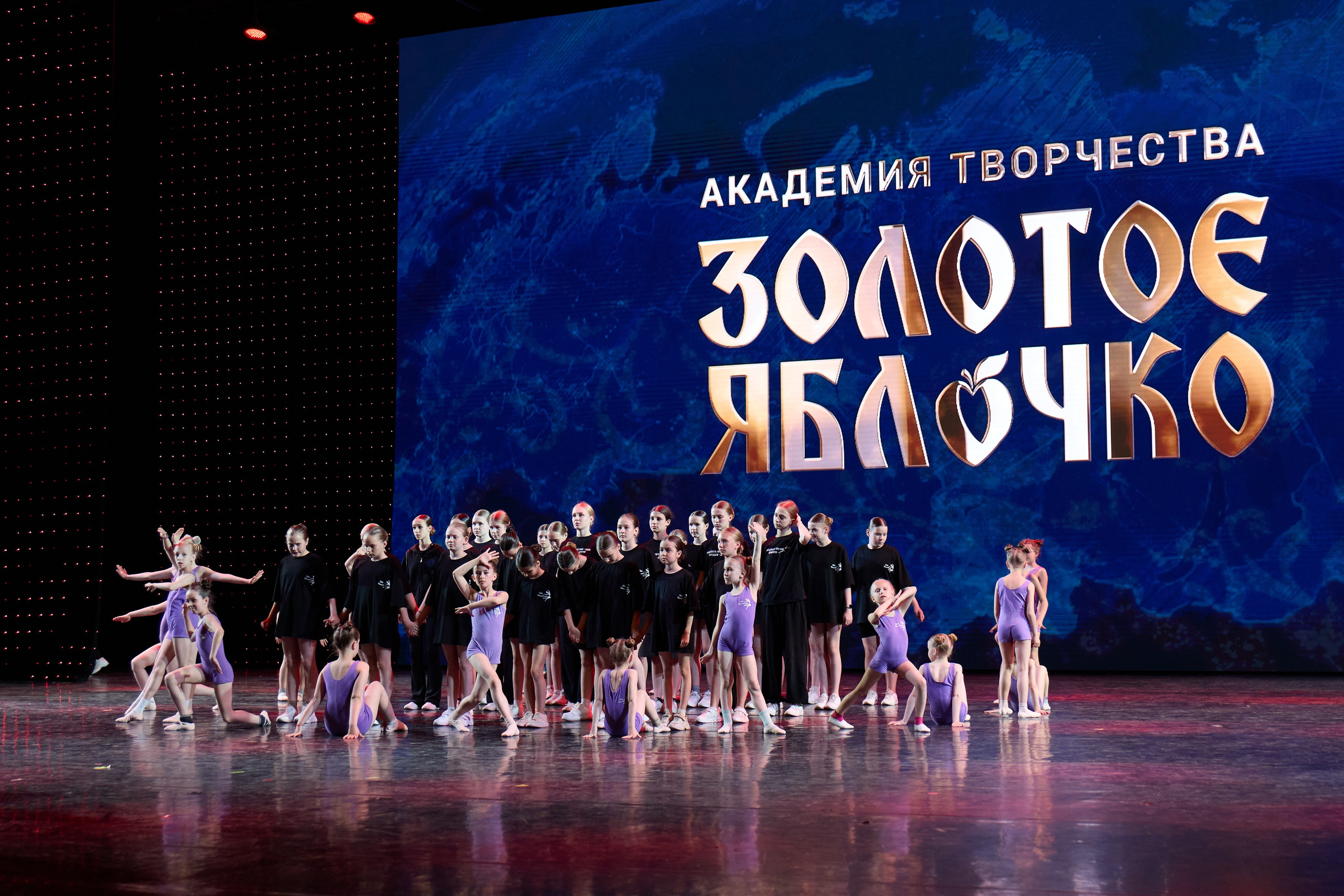 14 мая, г. Москва, Кремль, Репетиция. Золотое яблочко