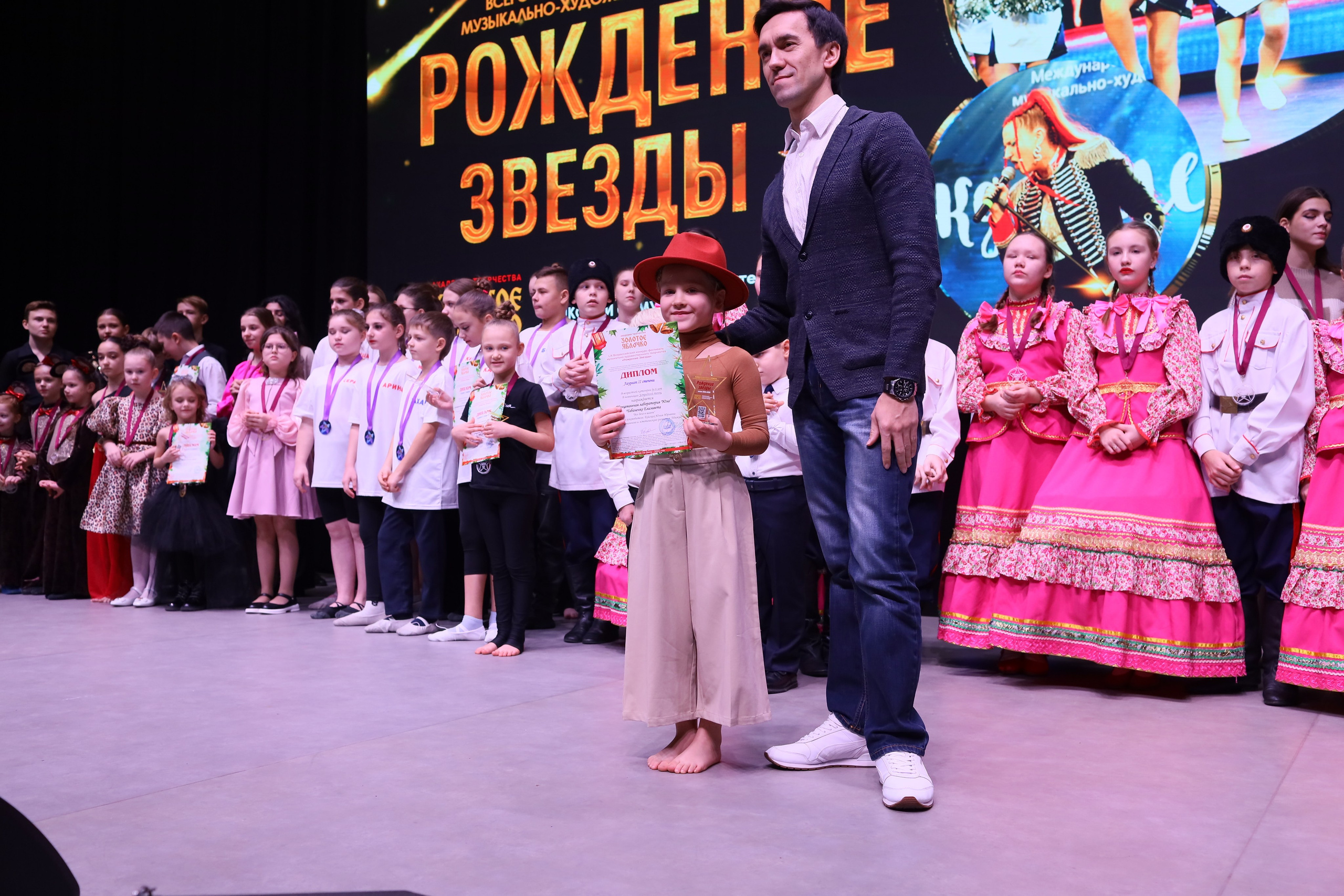 14 декабря, блок 1, награда, г. Ростов-на-Дону. Золотое яблочко