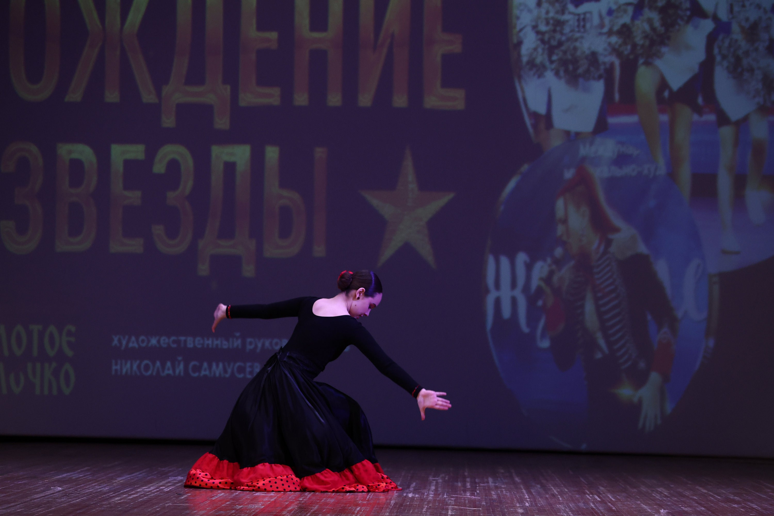 30 марта, г. Самара. Золотое яблочко