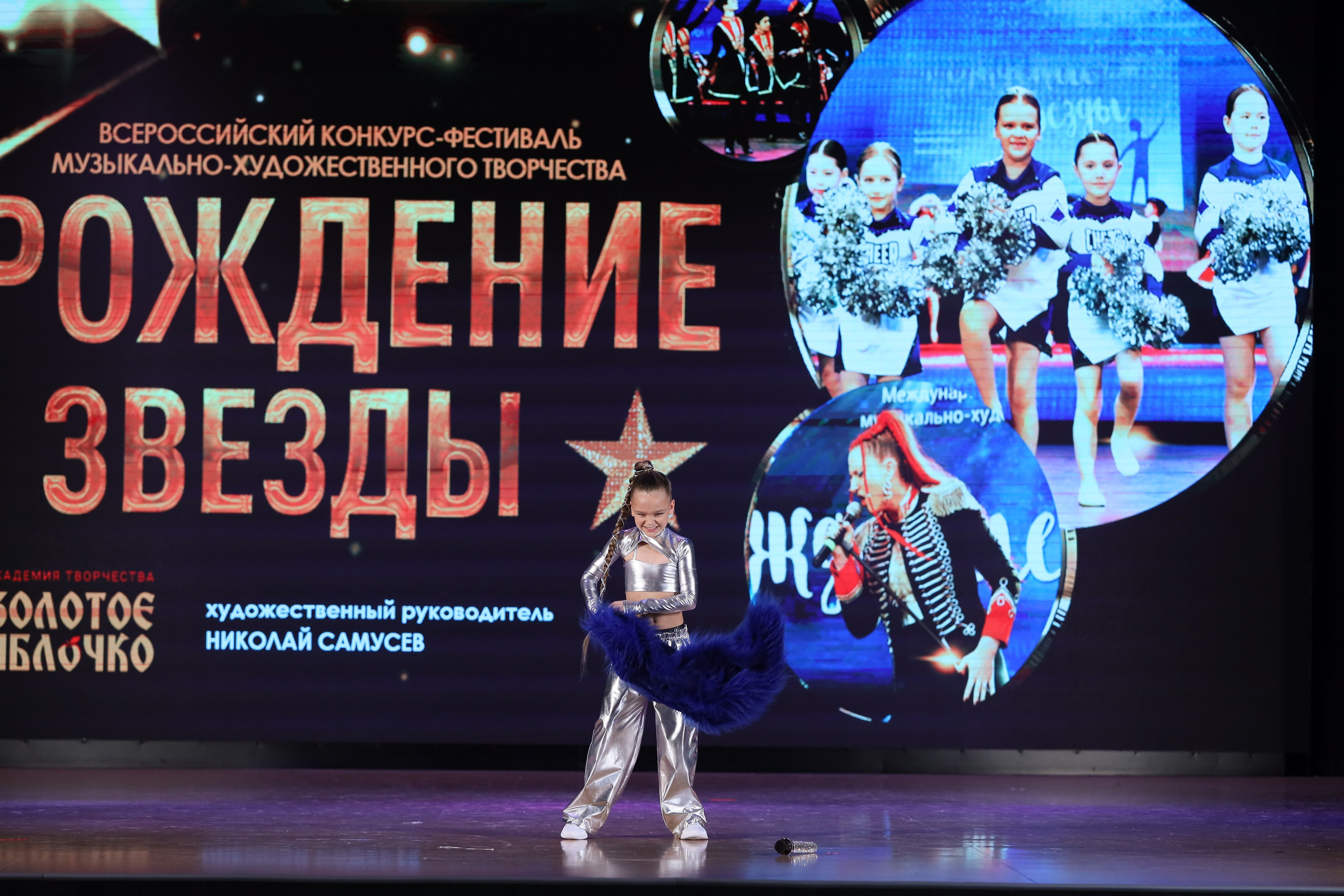 4 ноября, блок 1, видео, номера 14-29, г. Краснодар. Золотое яблочко