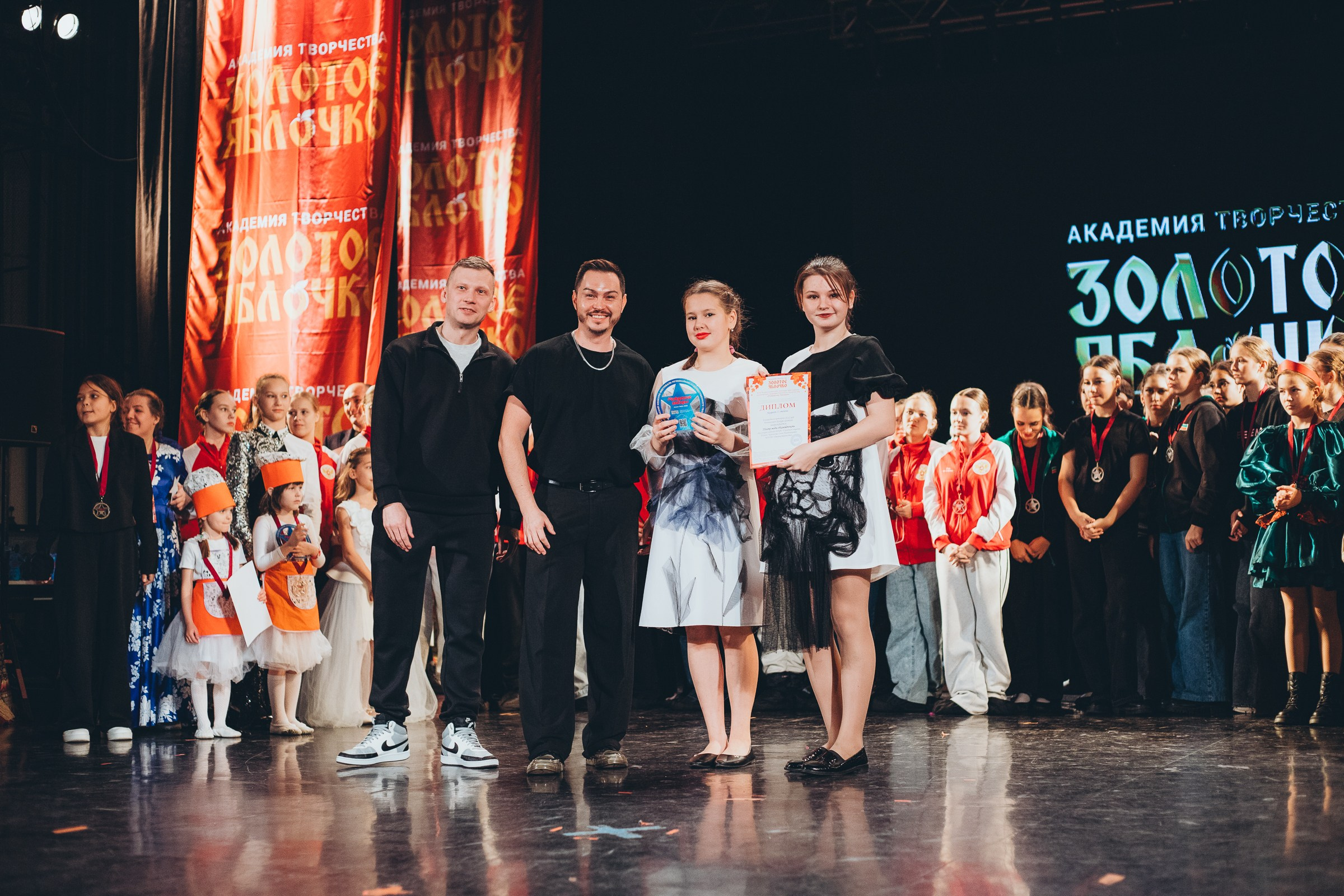 9 ноября, г. Екатеринбург. Золотое яблочко