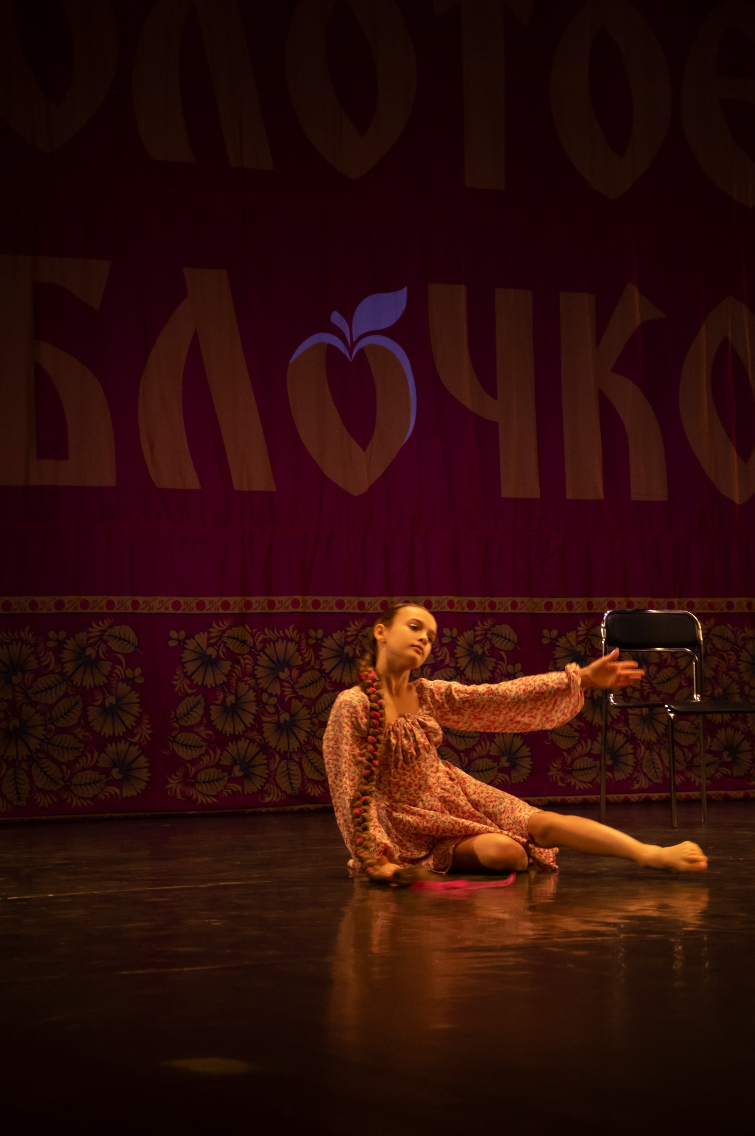 15 февраля, г. Калининград. Золотое яблочко