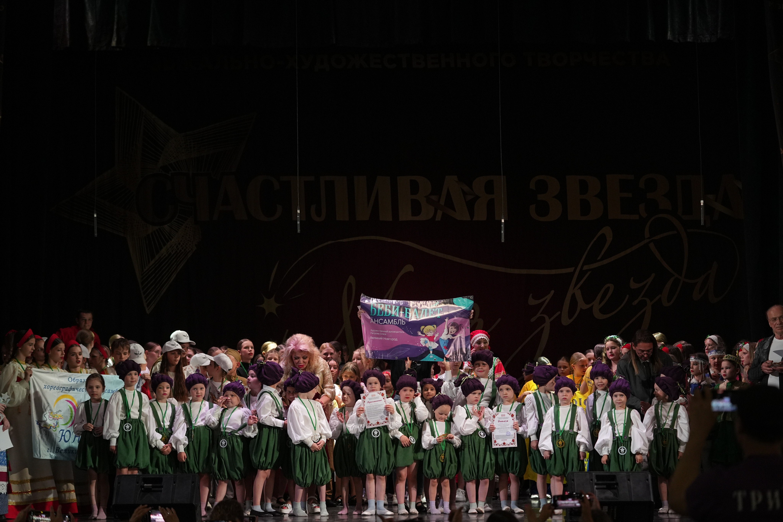 14 июня, отделение 1, награждение, г. Санкт-Петербург. Золотое яблочко
