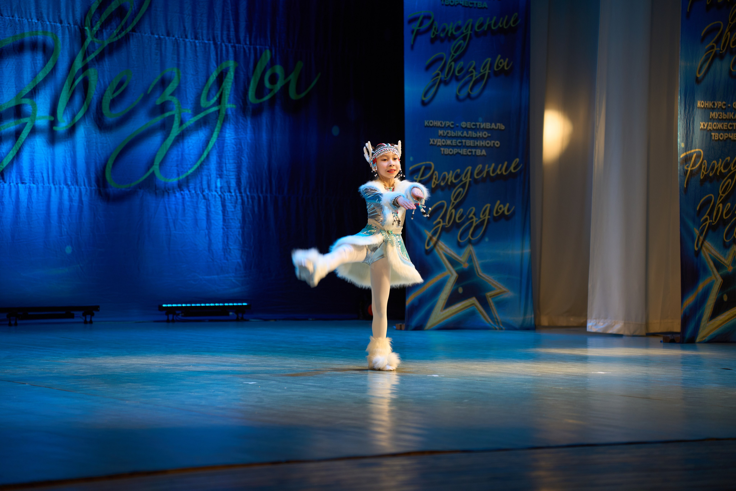 23 марта, г. Якутск. Золотое яблочко