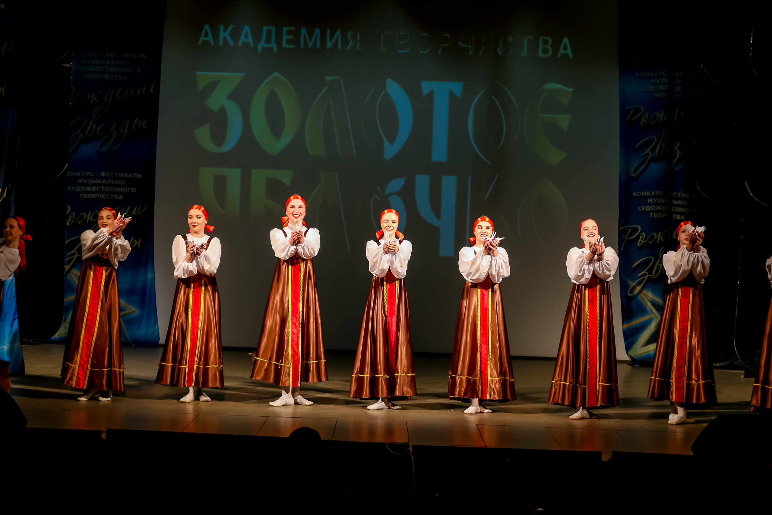 2 марта, г. Владимир. Золотое яблочко