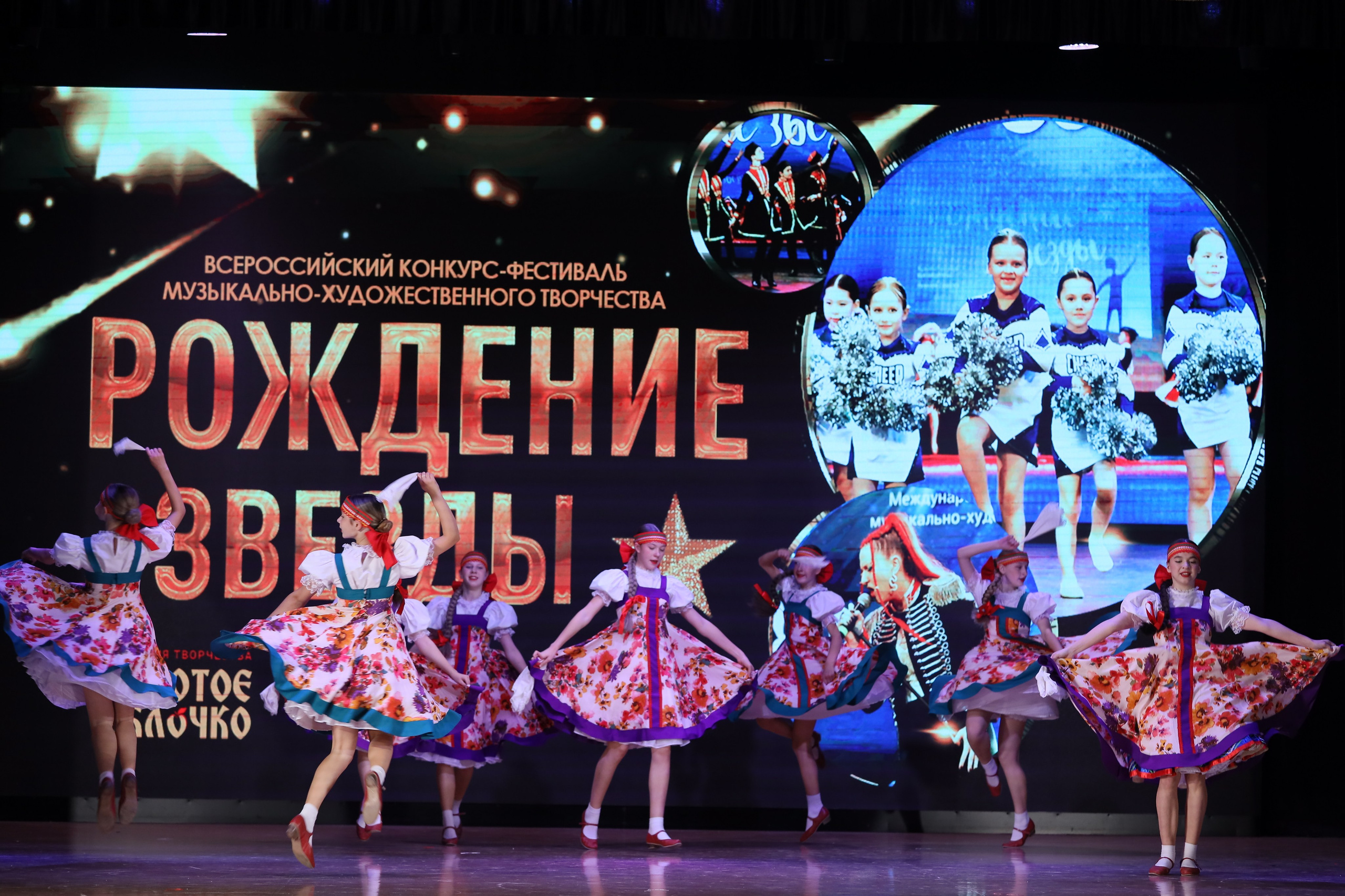 4 ноября, блок 1, видео, номера 14-29, г. Краснодар. Золотое яблочко