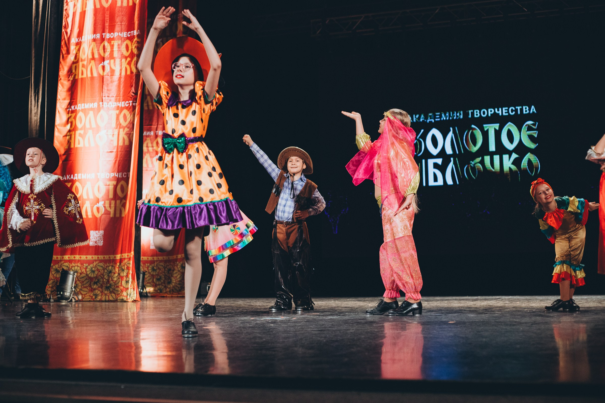 9 ноября, г. Екатеринбург. Золотое яблочко