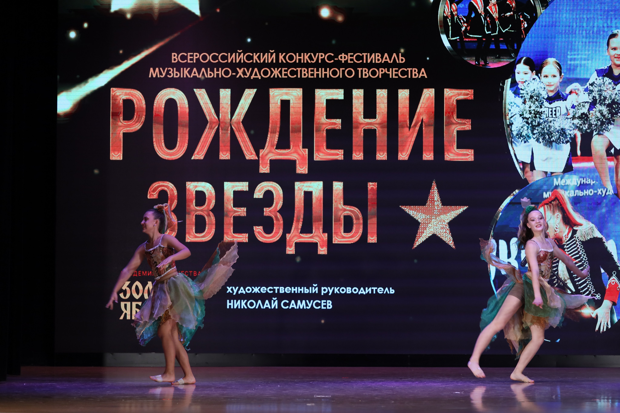 4 ноября, блок 1, видео, номера 14-29, г. Краснодар. Золотое яблочко