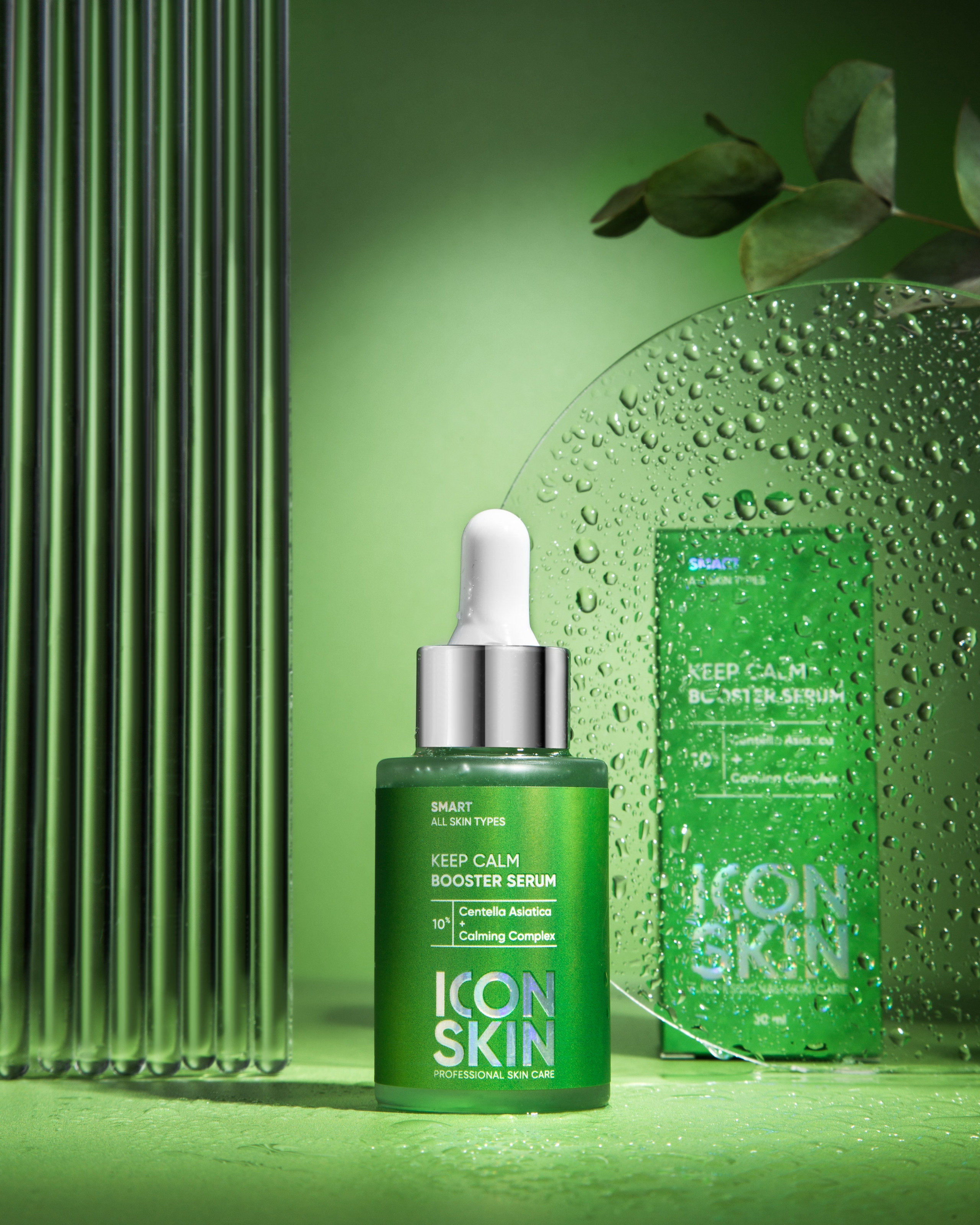 ICON SKIN. Главная