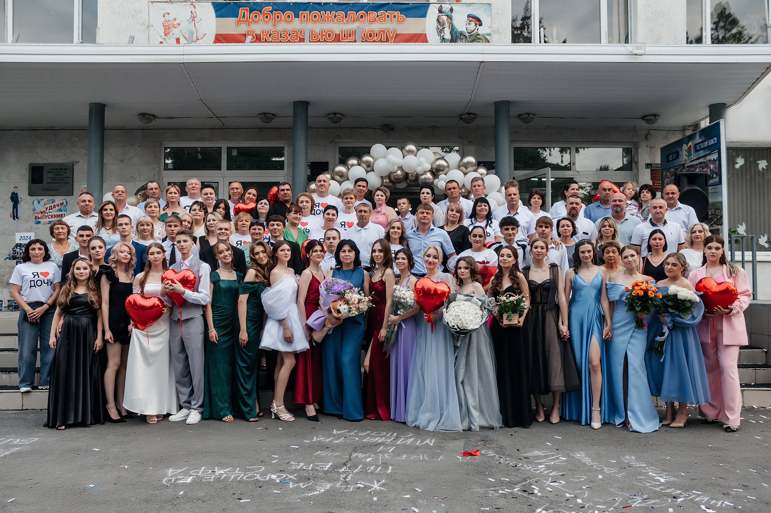 Выпускной 11 класс. Екатерина Ярковая фотограф