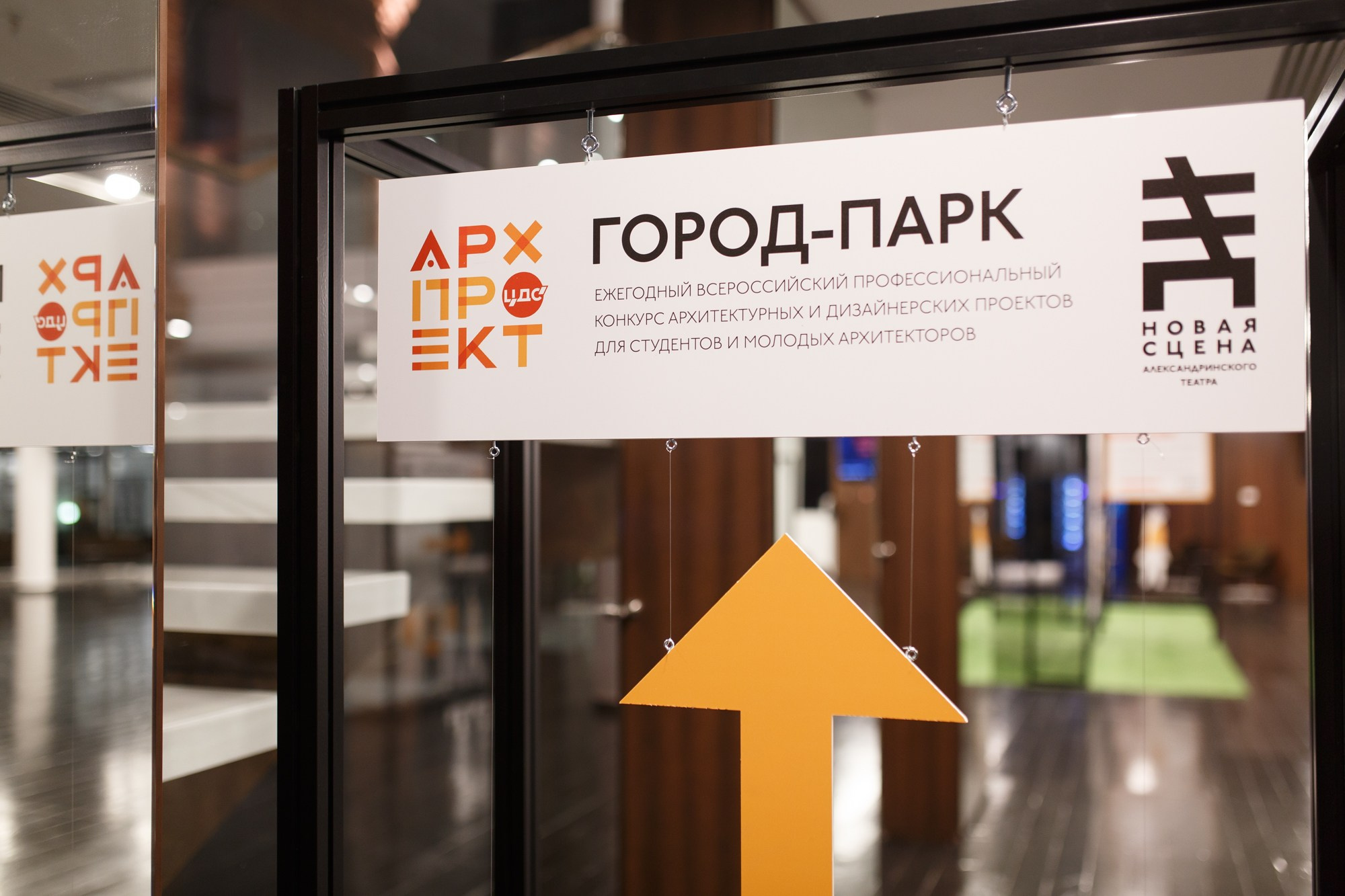 «Архпроект-2020». Рабочая сторона — бизнес портрет и репортаж в Санкт-Петербурге