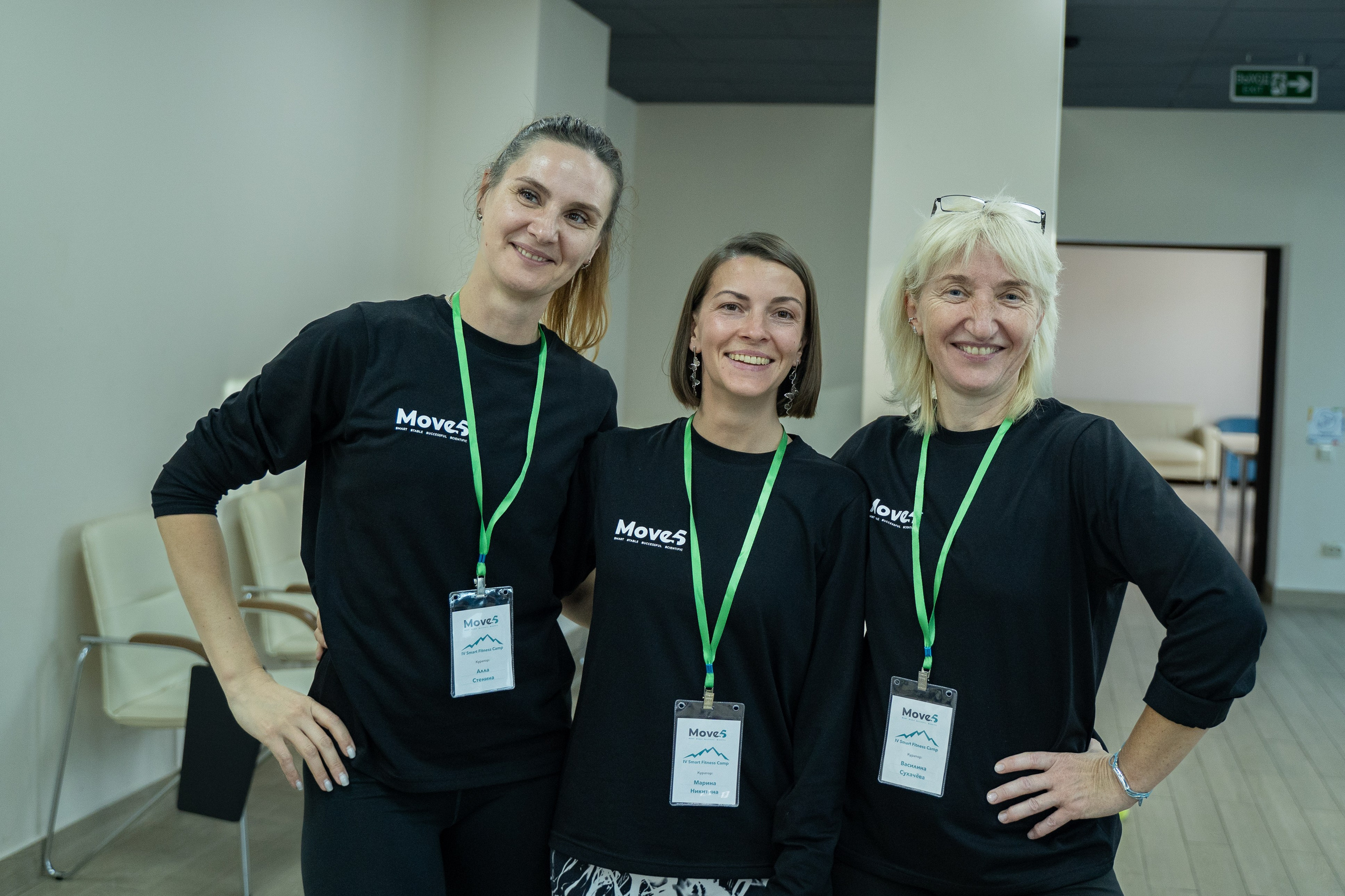 Общее фото девушек с мероприятия