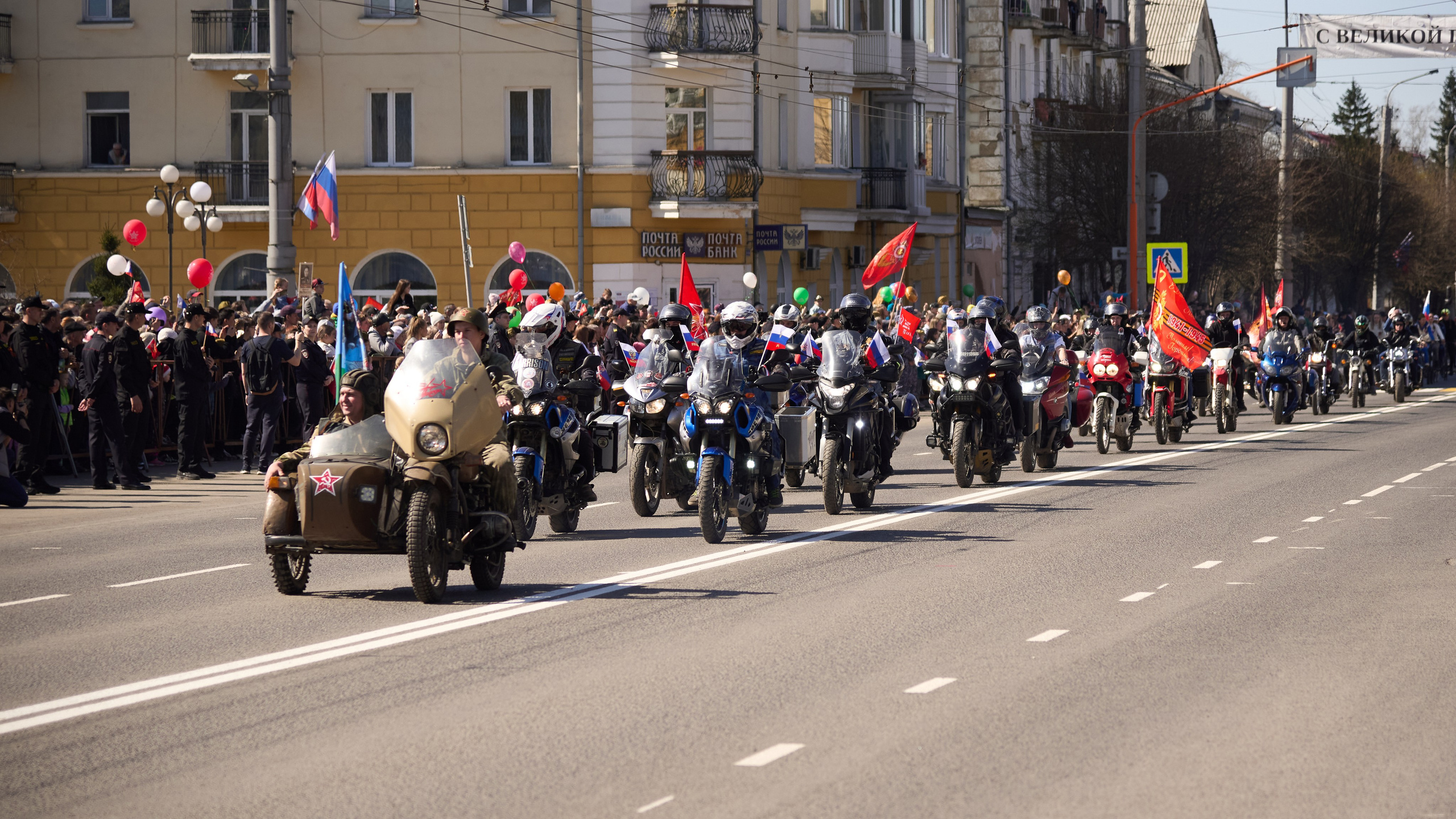 Празднование Дня победы 2024 в г. Ленинск-Кузнецкий. [fXph] Фотограф Масликов Илья. Съёмка мероприятий в Ленинске-Кузнецком