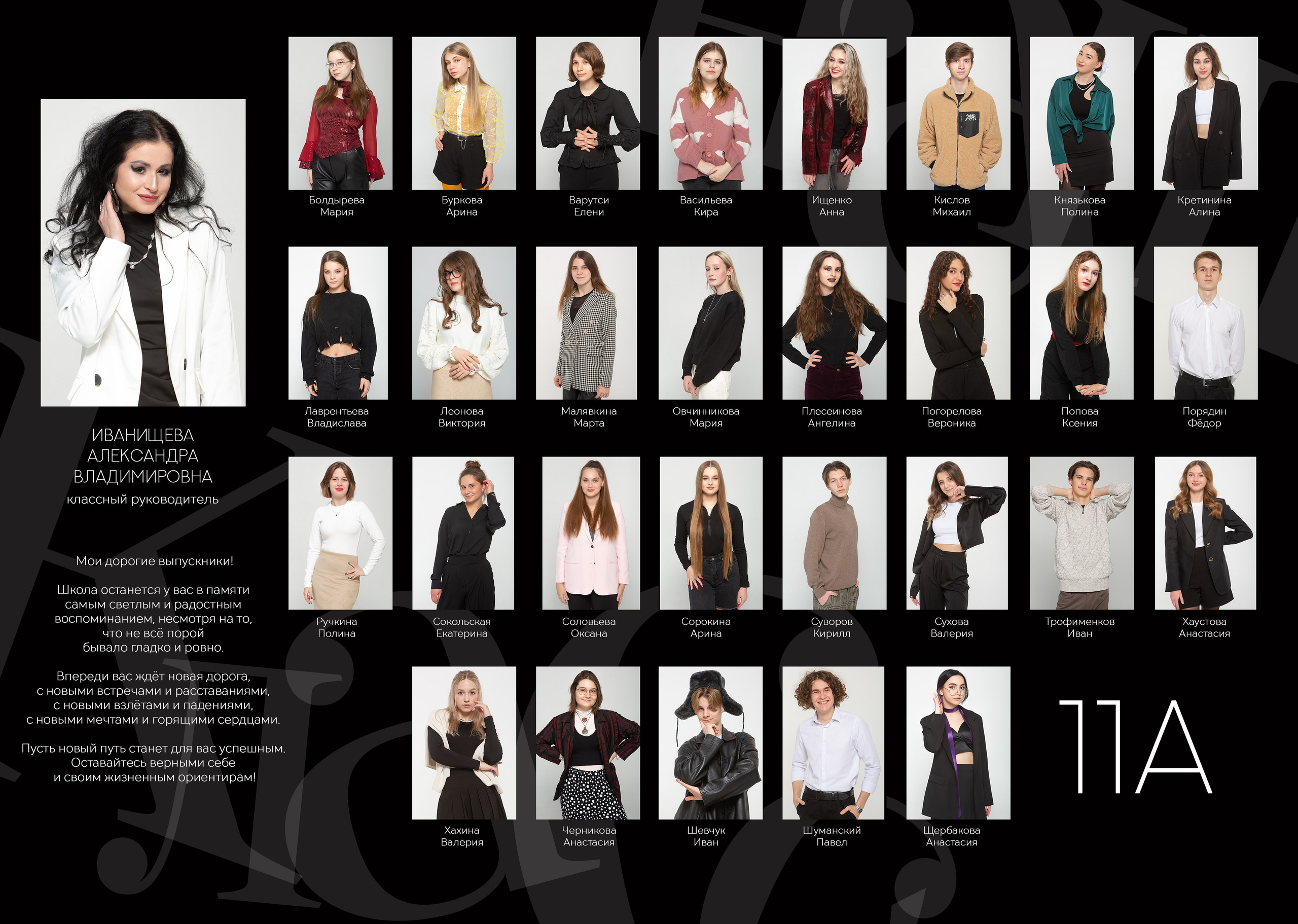 Альбомы. Свадебный и портретный Фотограф в Липецке Дмитрий Котюков