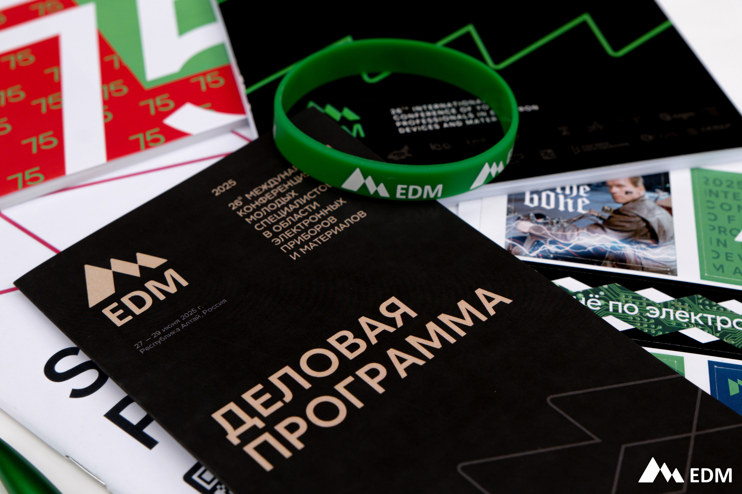 EDM2025. Фотограф Новосибирск Вероника Вишневская